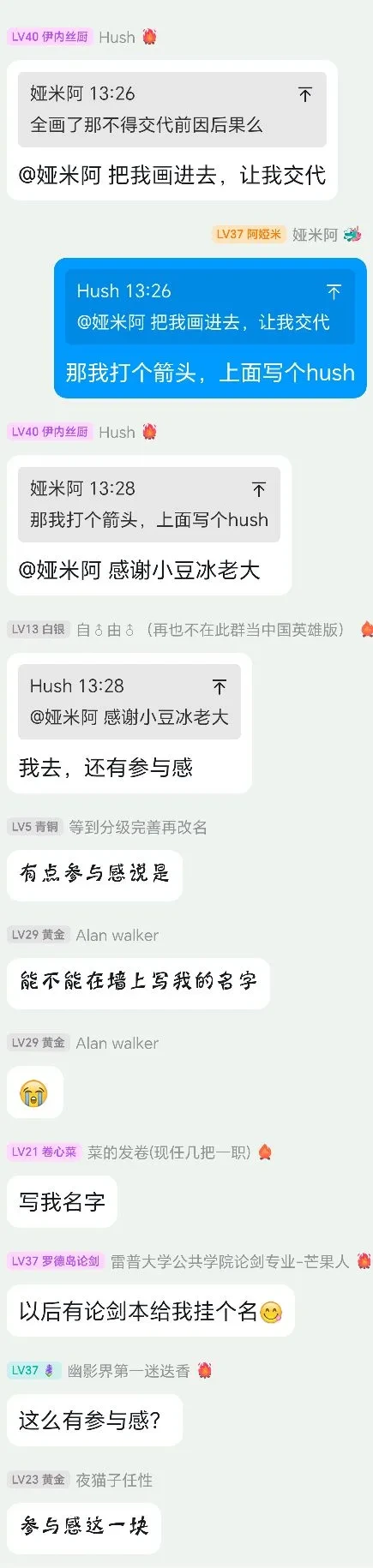 หน้า 28