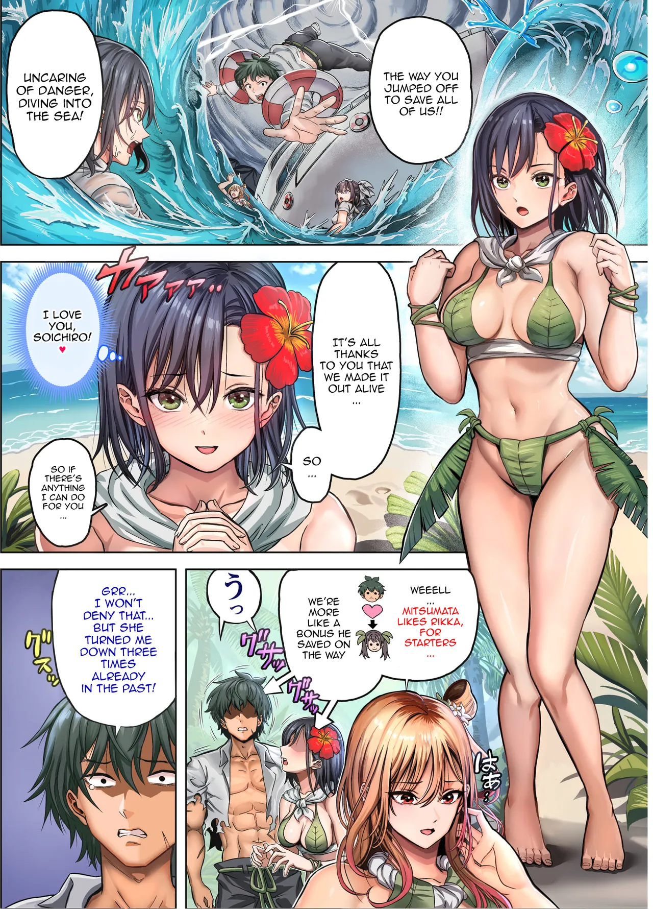 [Hokekiyo Carnival (Houhokekiyo)] Mujintou Sounan Harem | Deserted Island Castaway Harem Ch.1-6  [English] {Doujins.com}