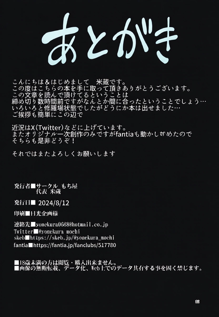 หน้า 21