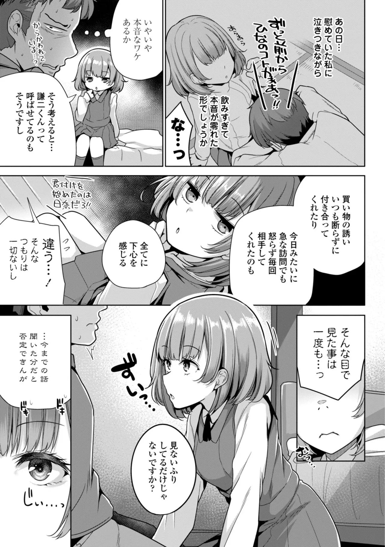 หน้า 7