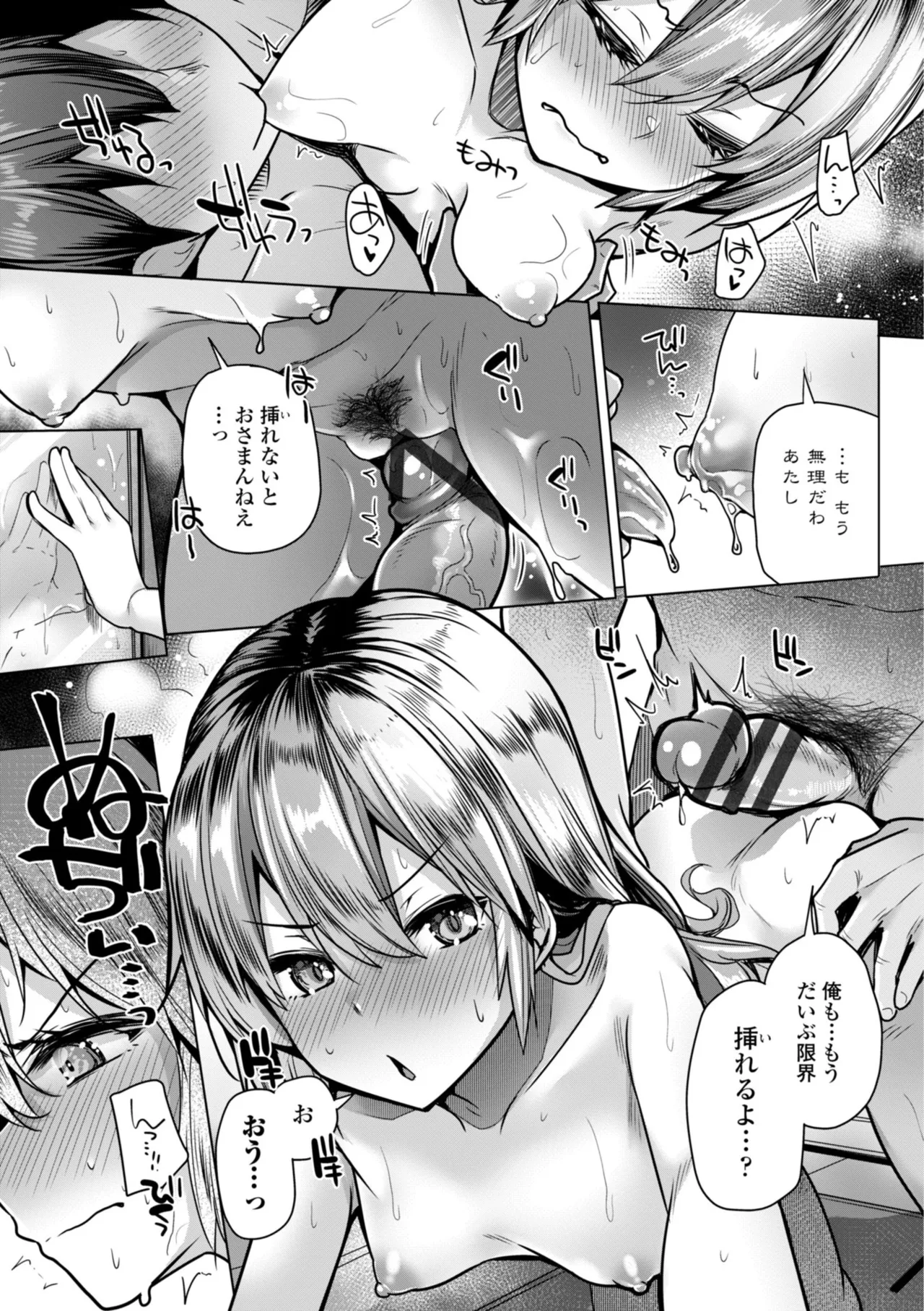 หน้า 53