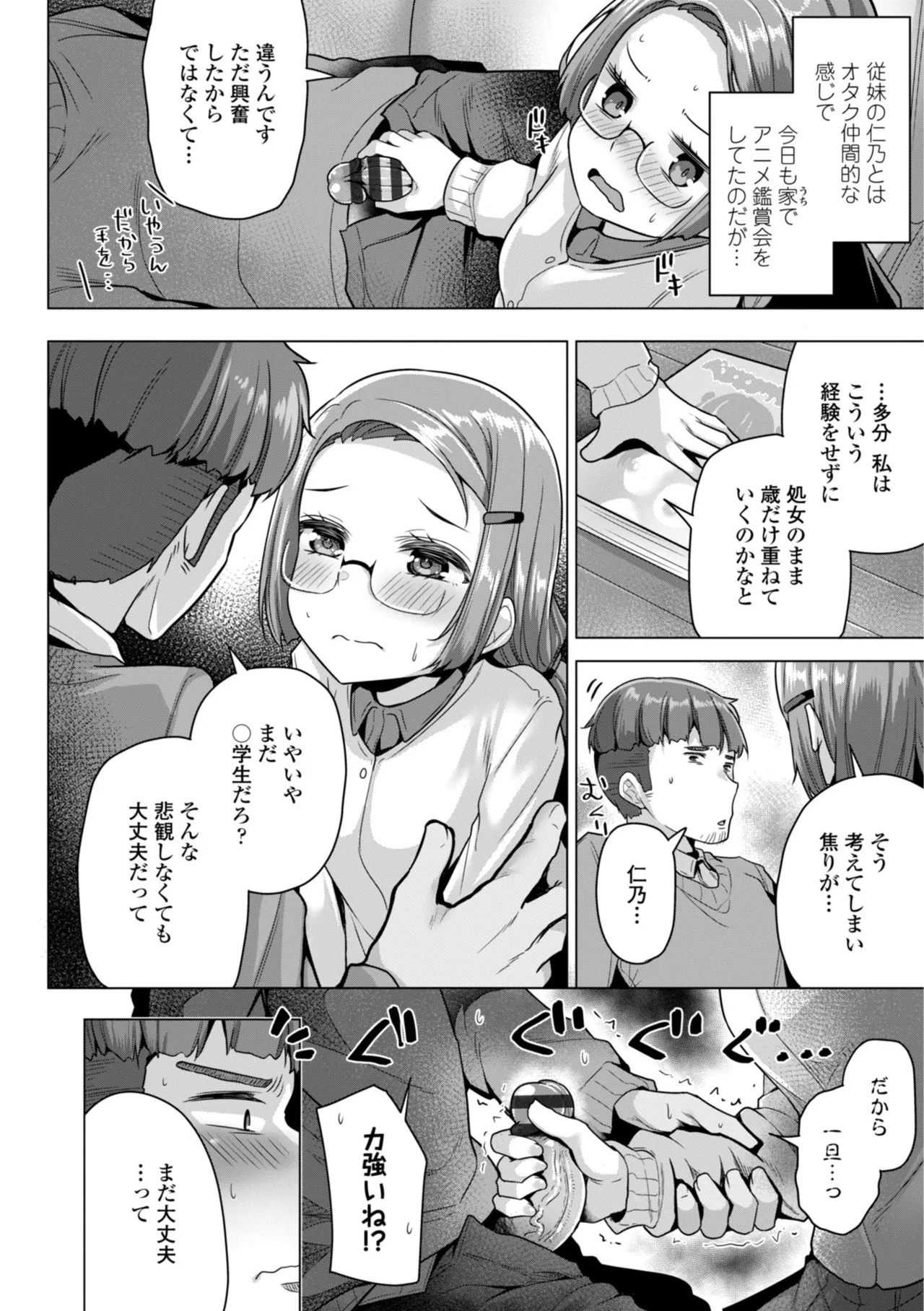 หน้า 66
