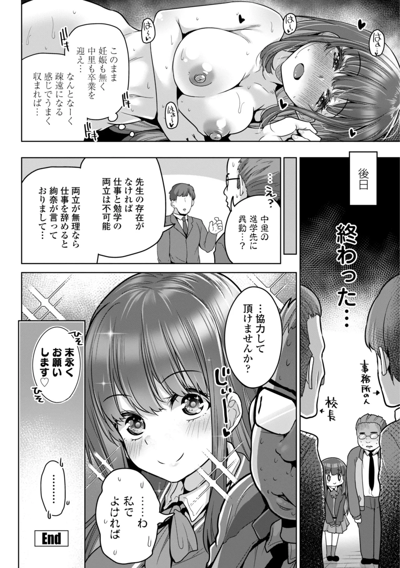 หน้า 104