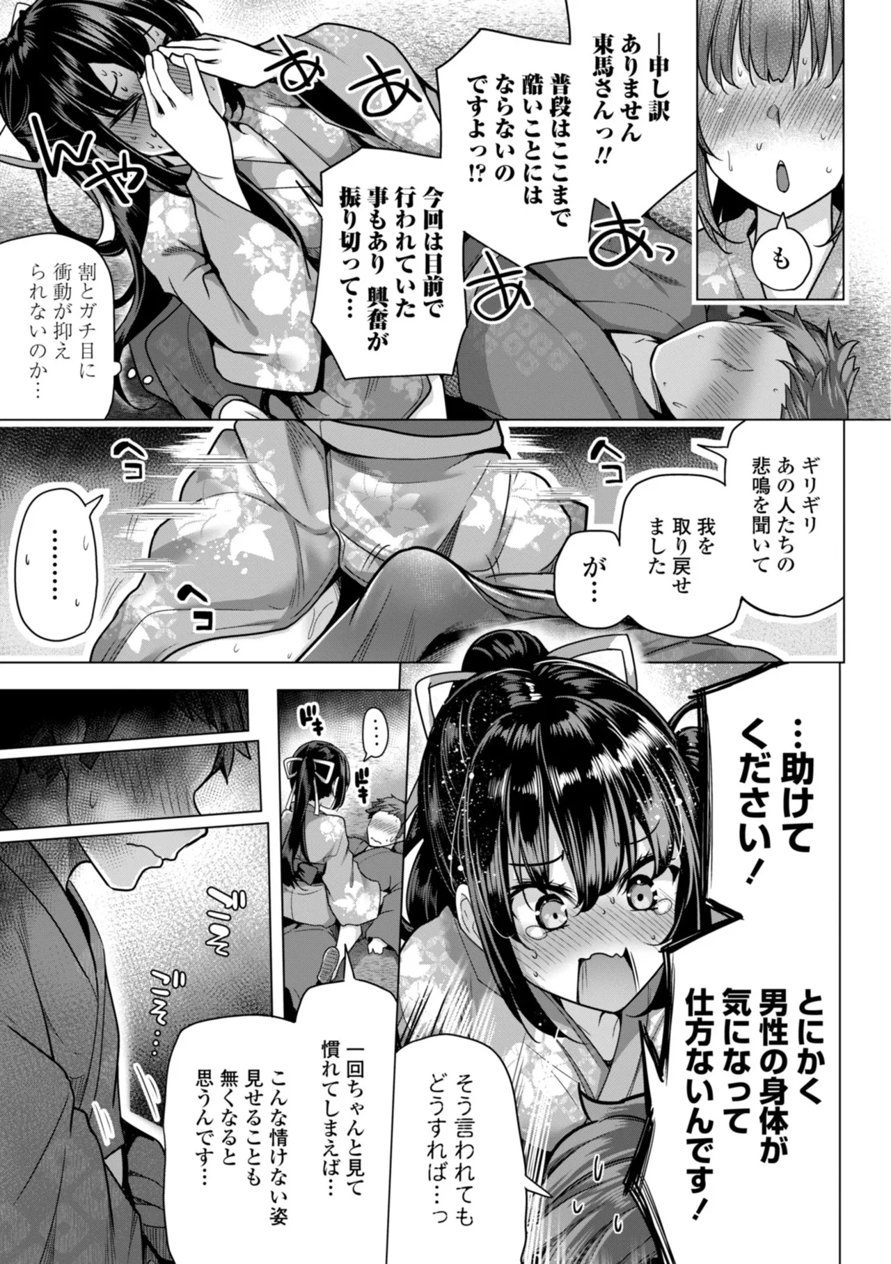 หน้า 109
