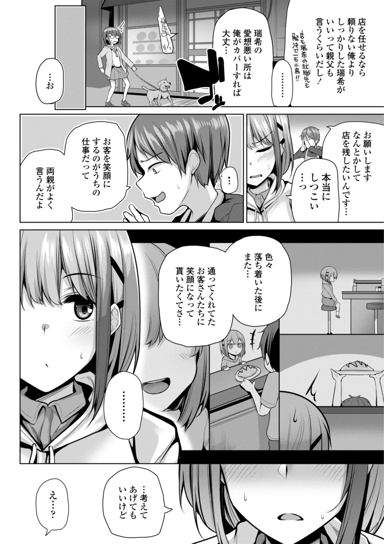หน้า 128