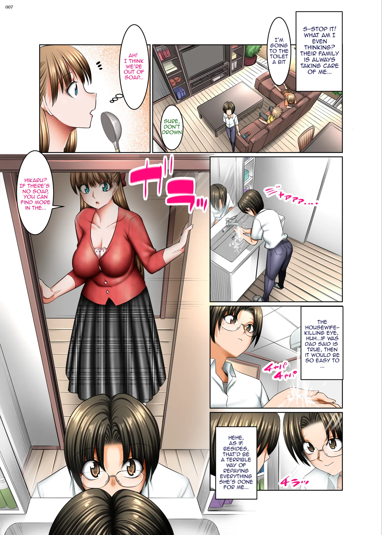 หน้า 6