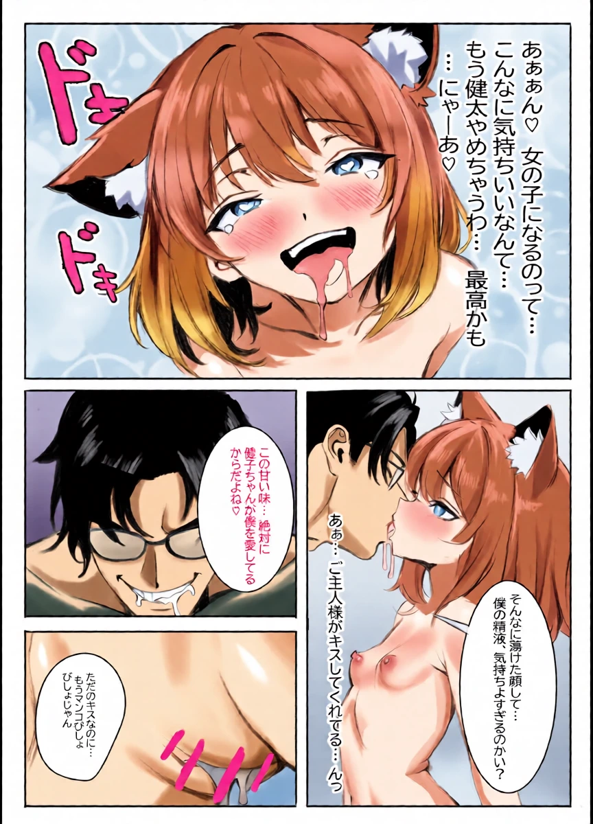 หน้า 14