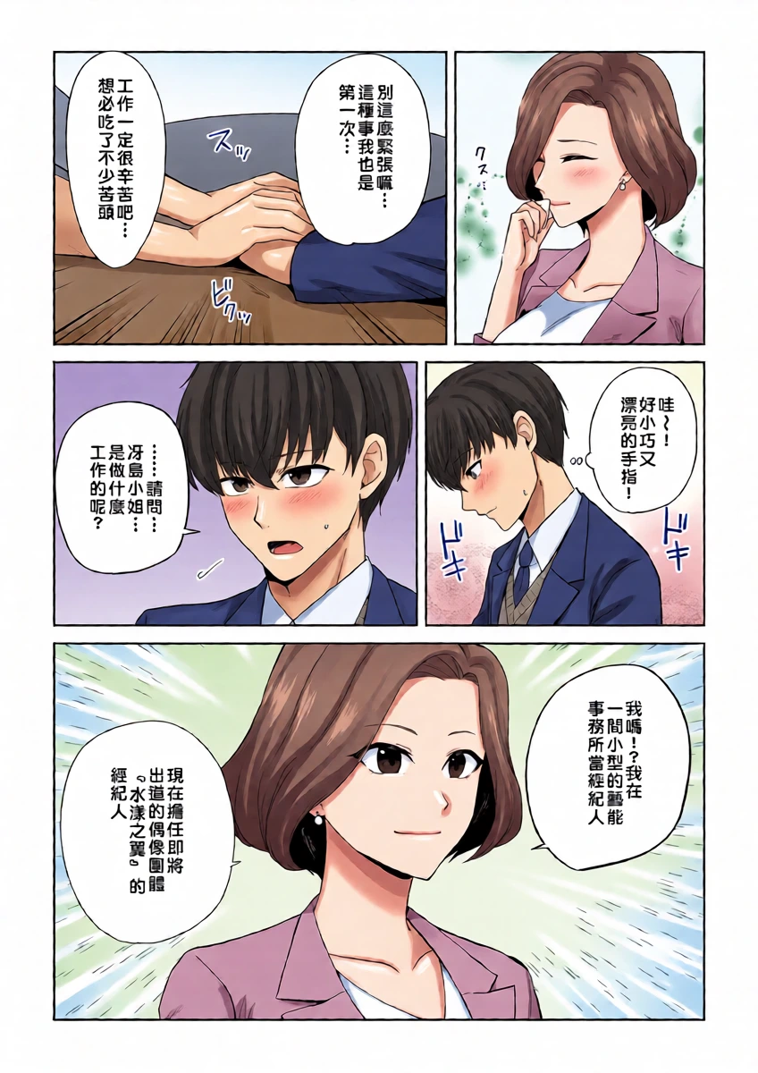 หน้า 3