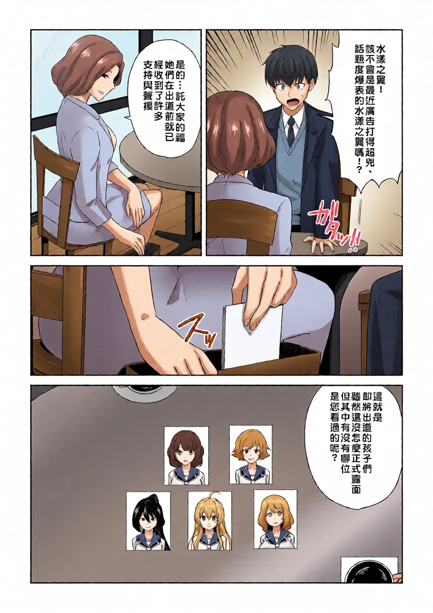 หน้า 4