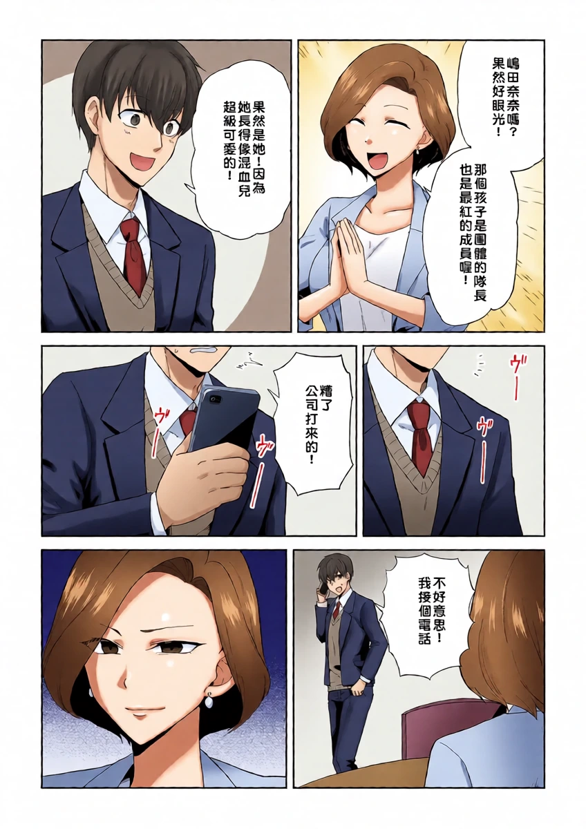 หน้า 6