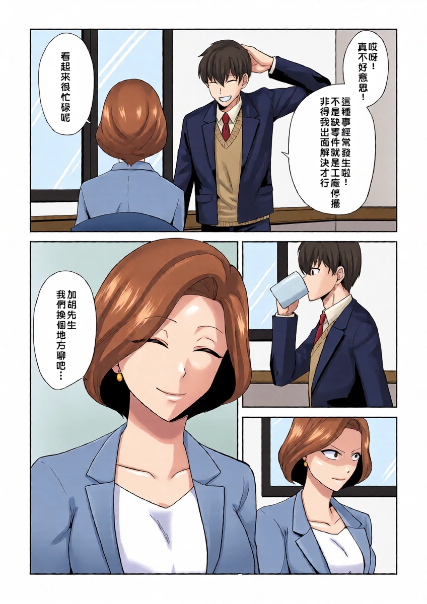 หน้า 8