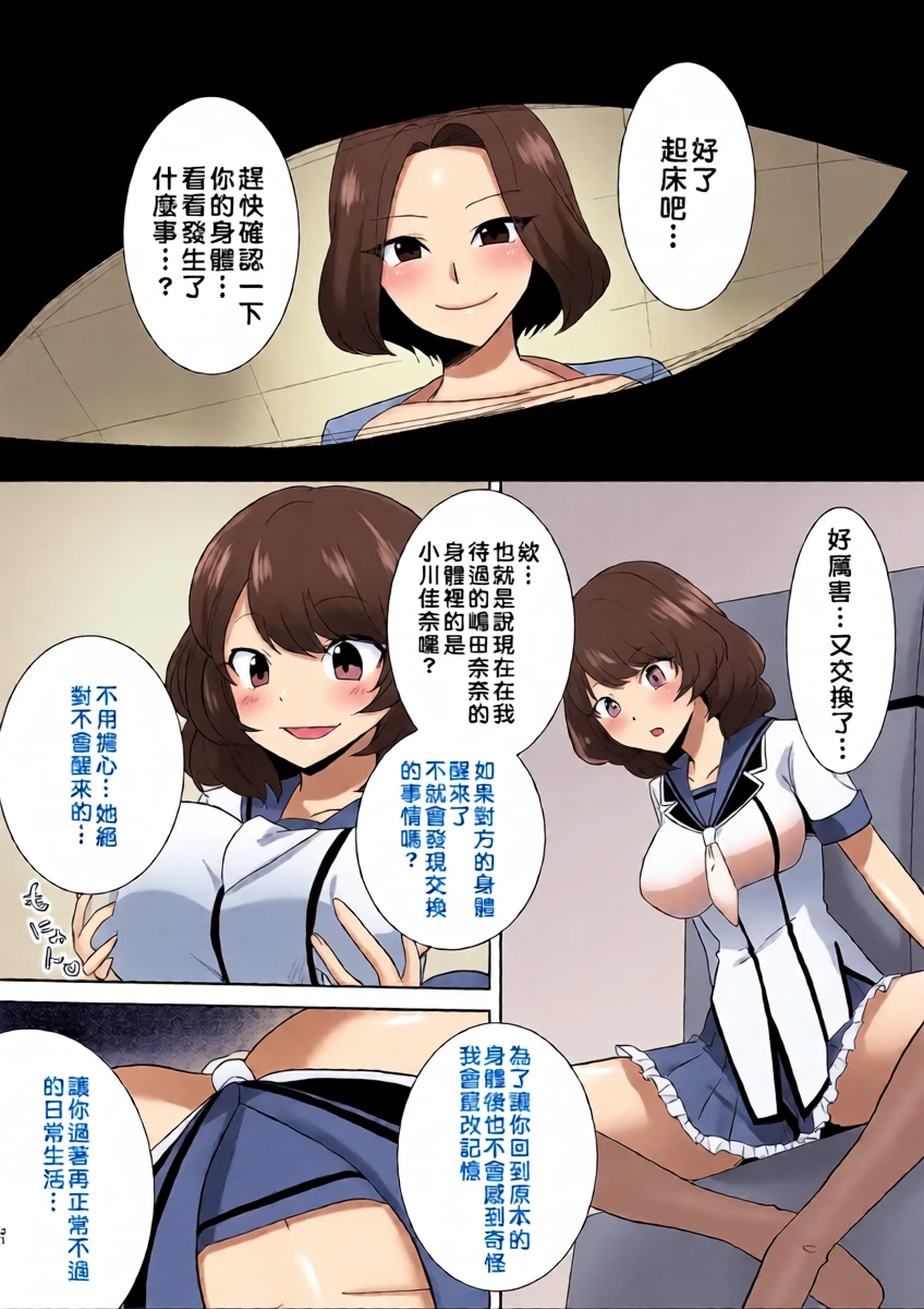 หน้า 31