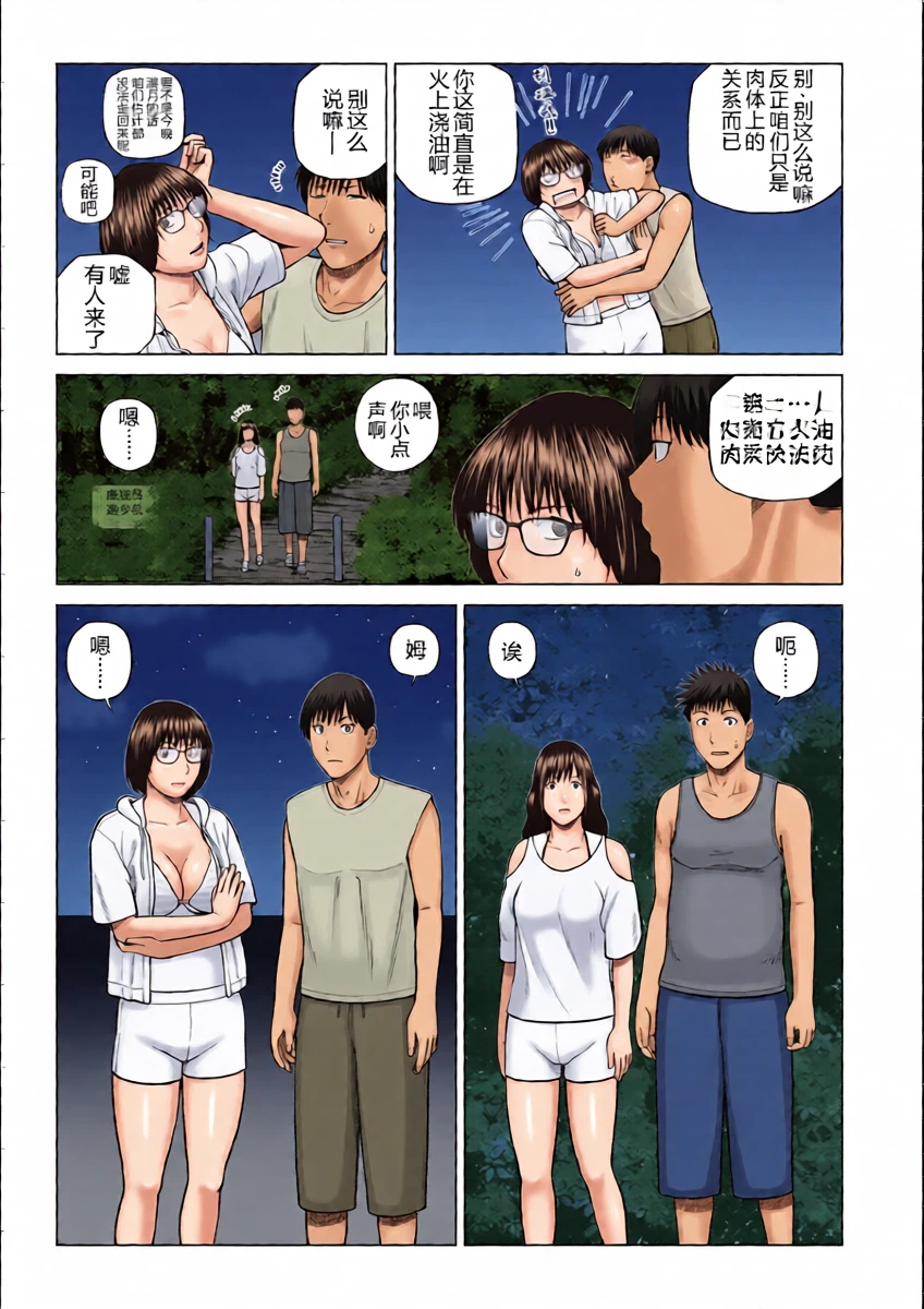 หน้า 11
