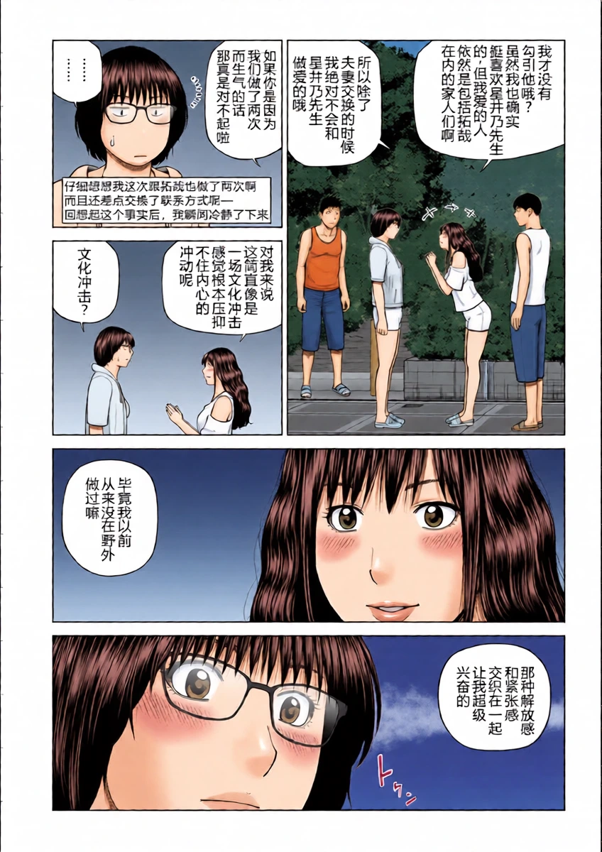 หน้า 14