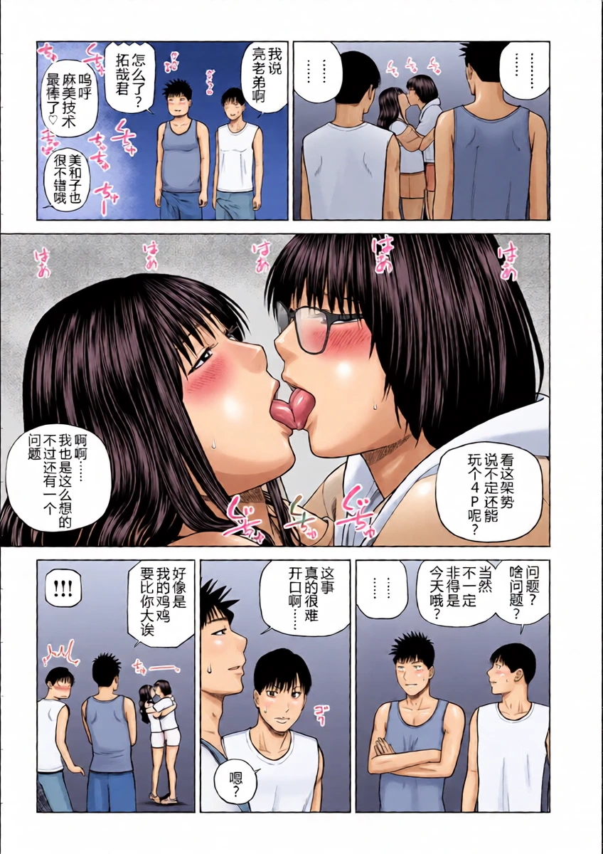 หน้า 19