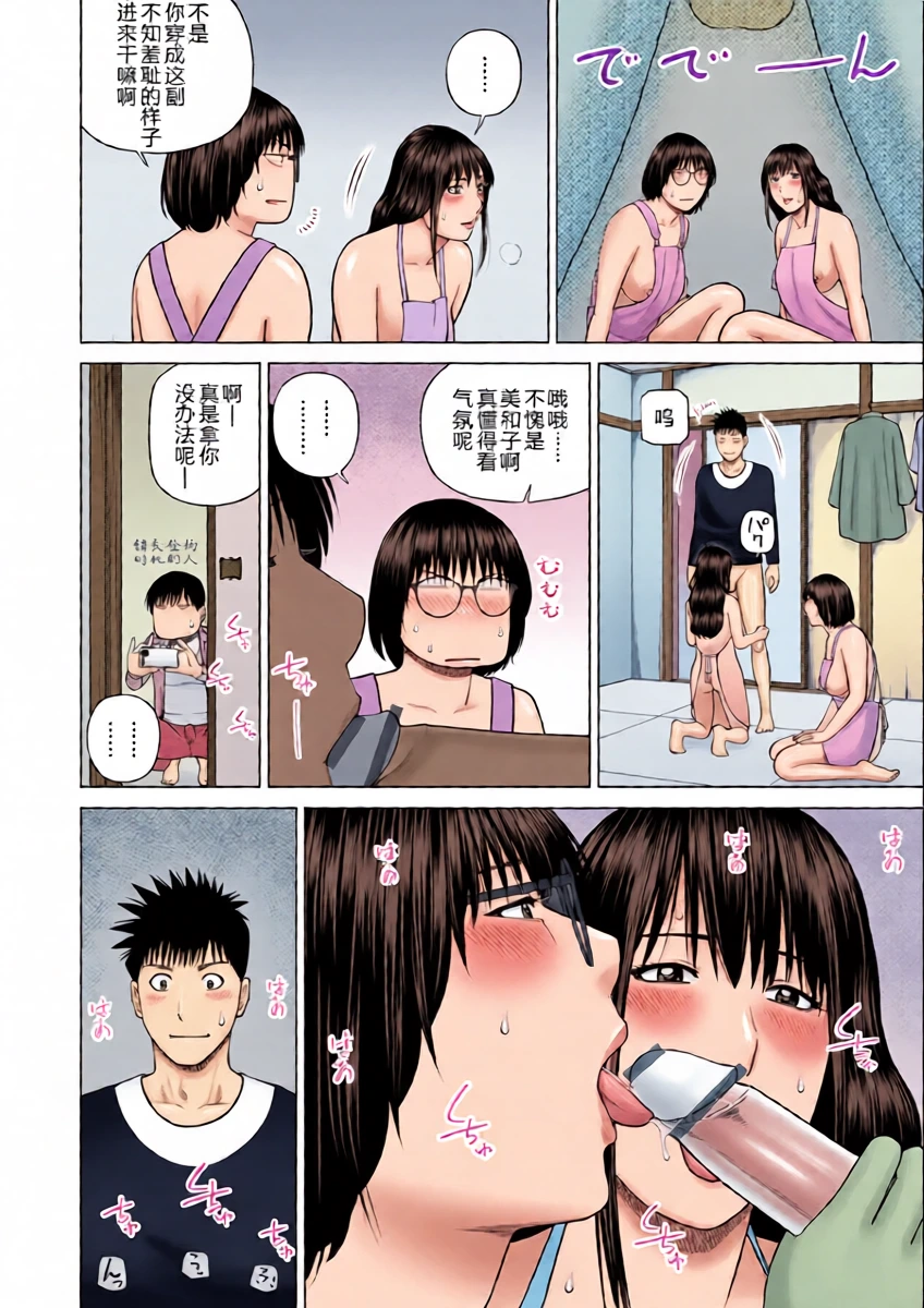 หน้า 12