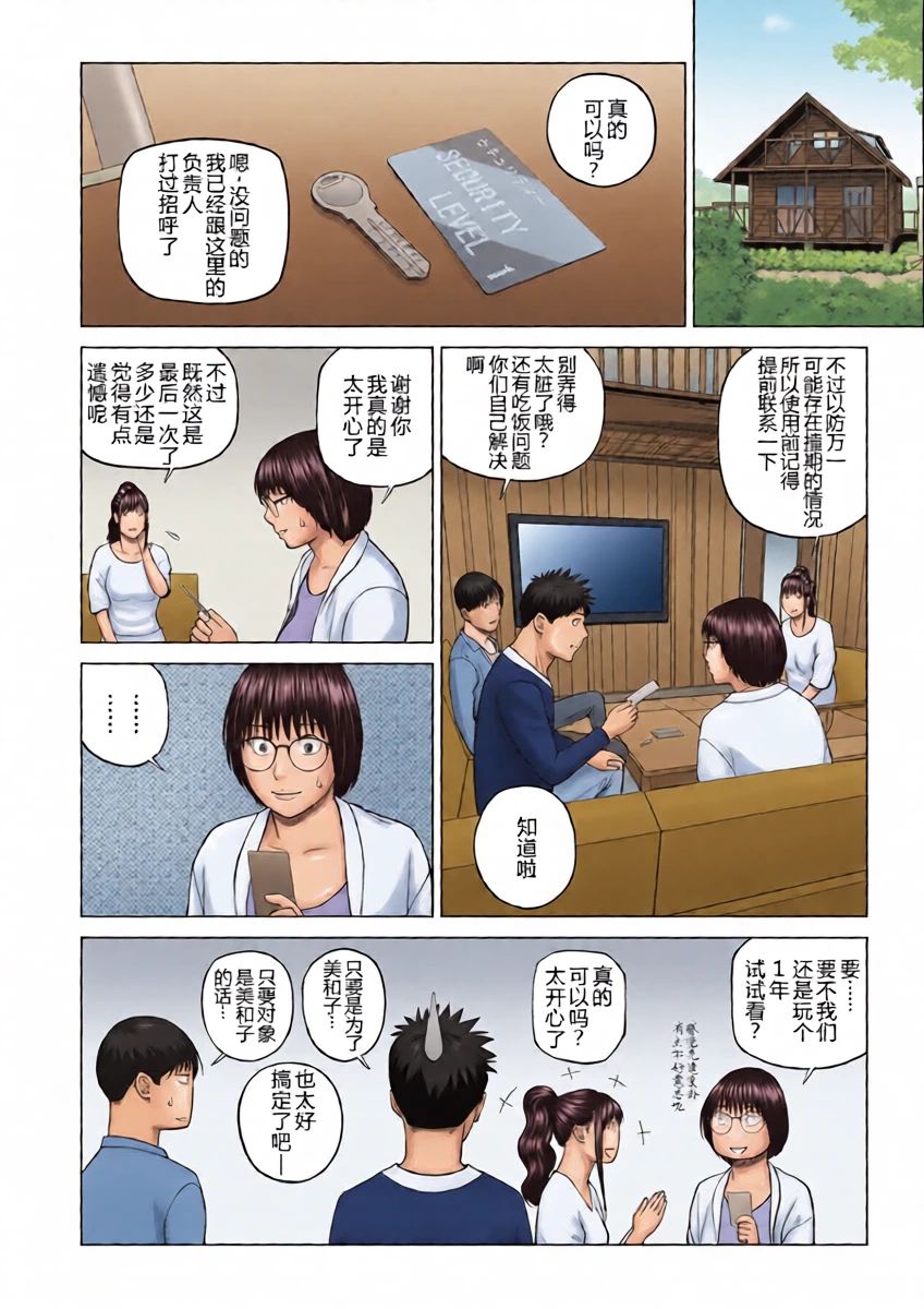 หน้า 24