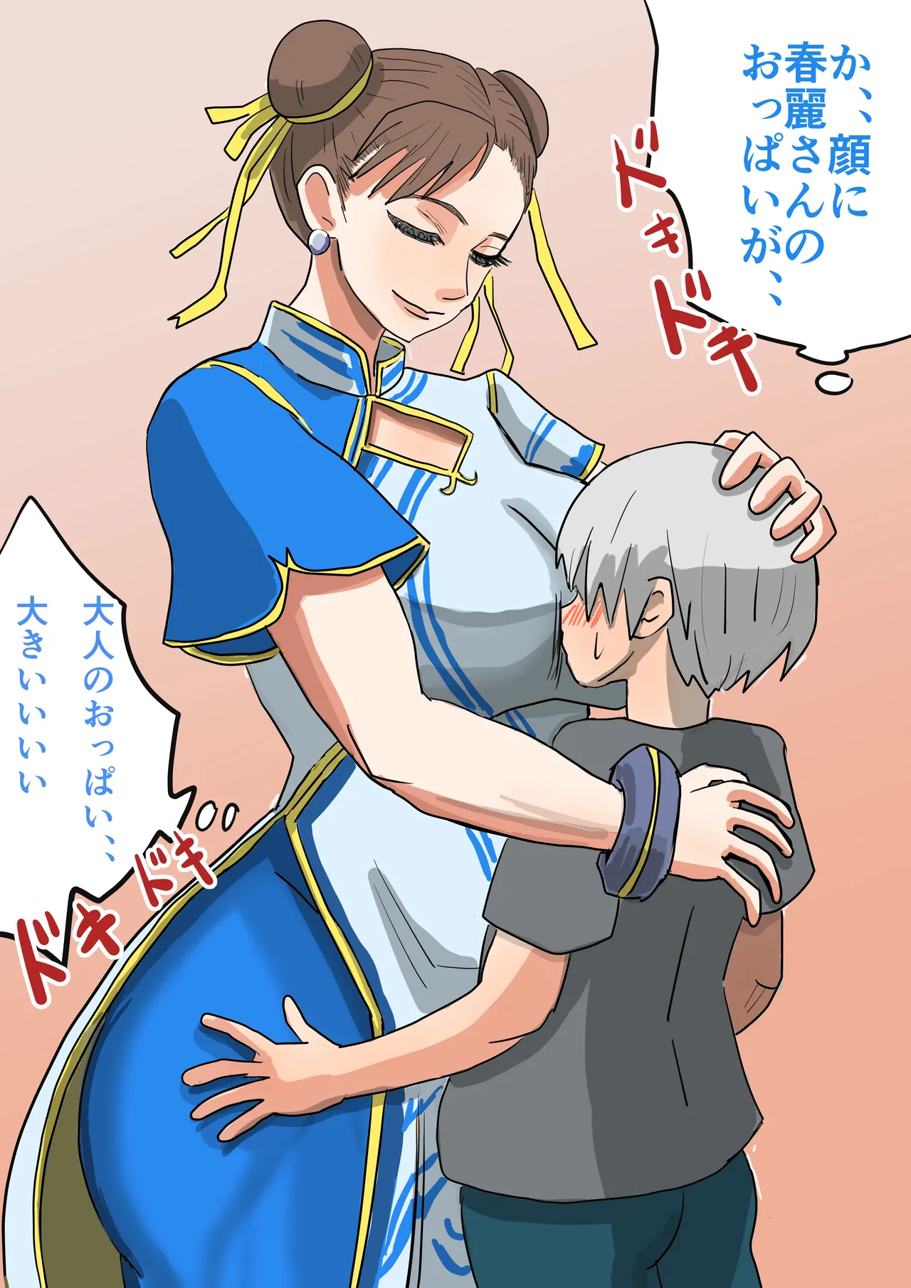 หน้า 17