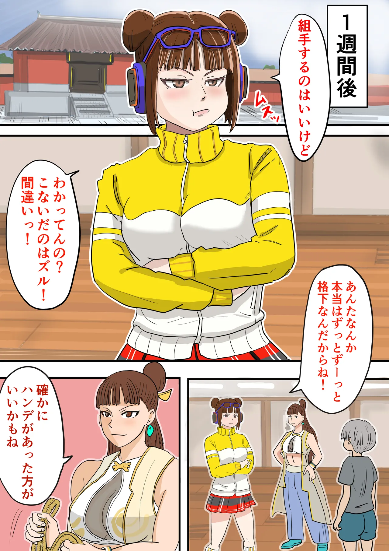 หน้า 39