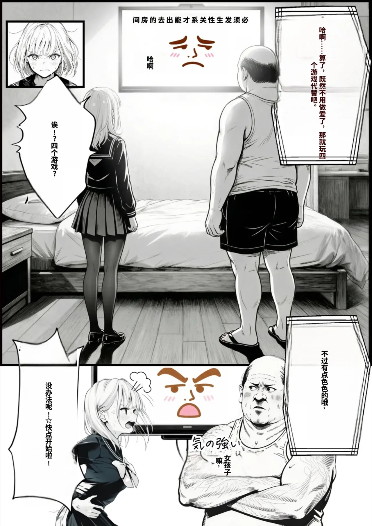หน้า 8