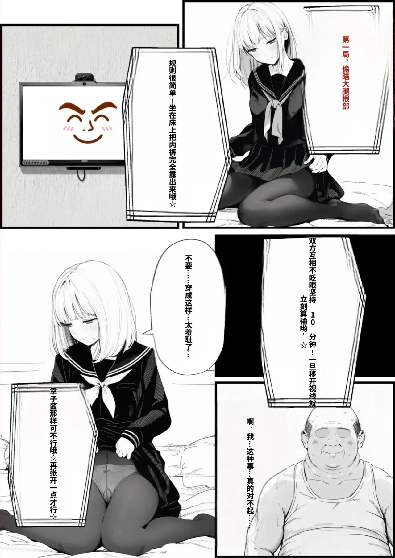 หน้า 9