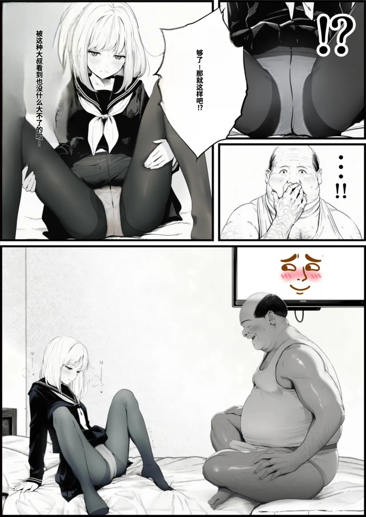 หน้า 10