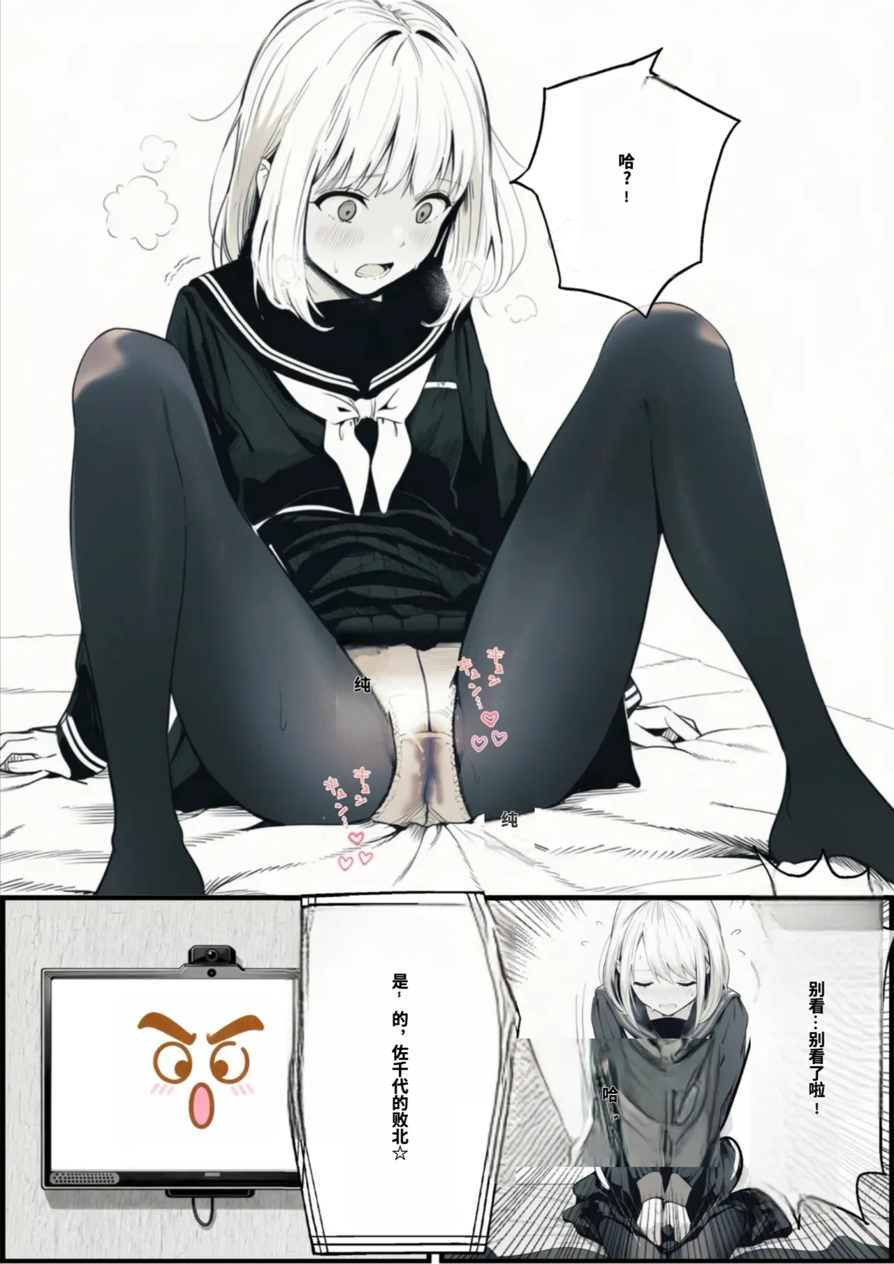 หน้า 14