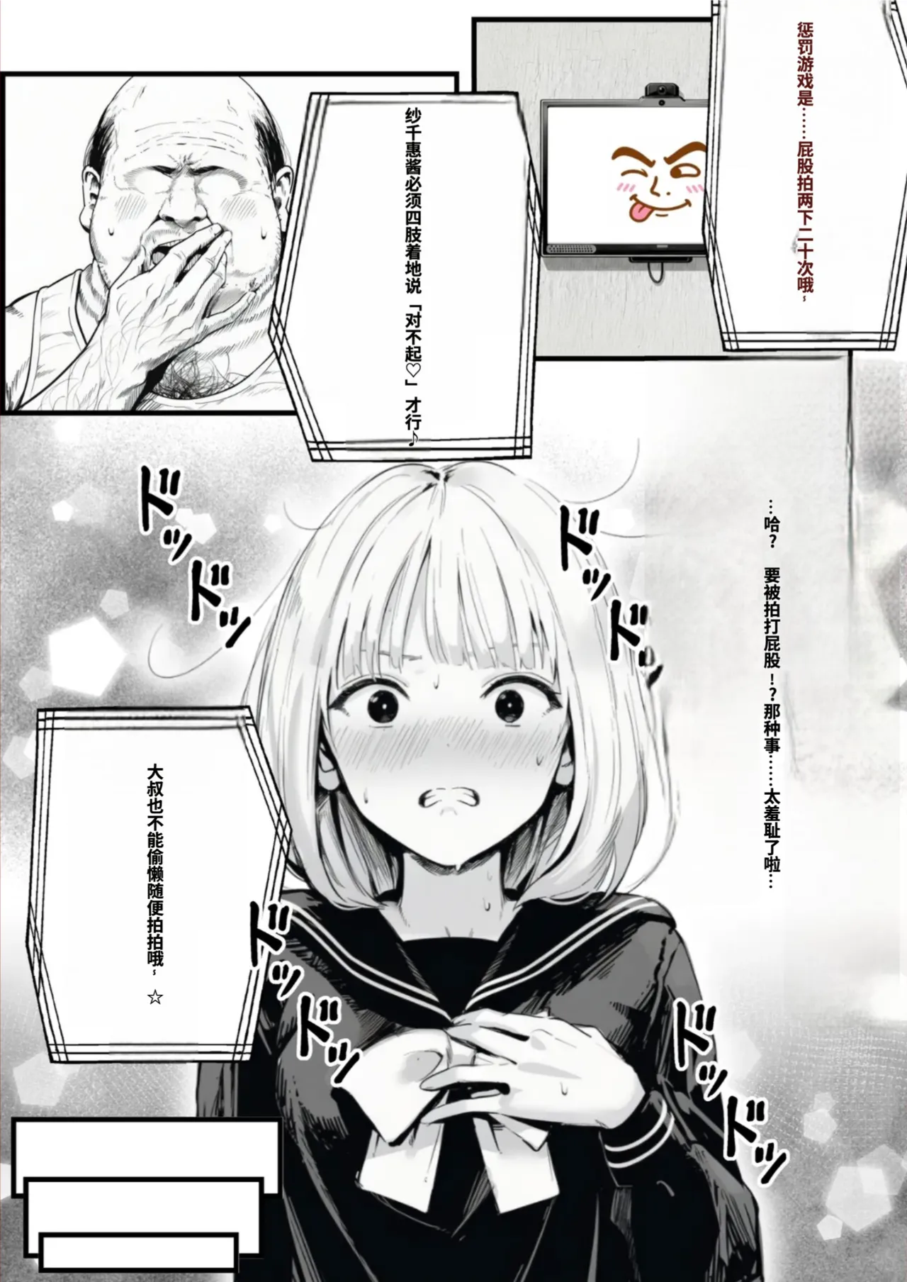 หน้า 16