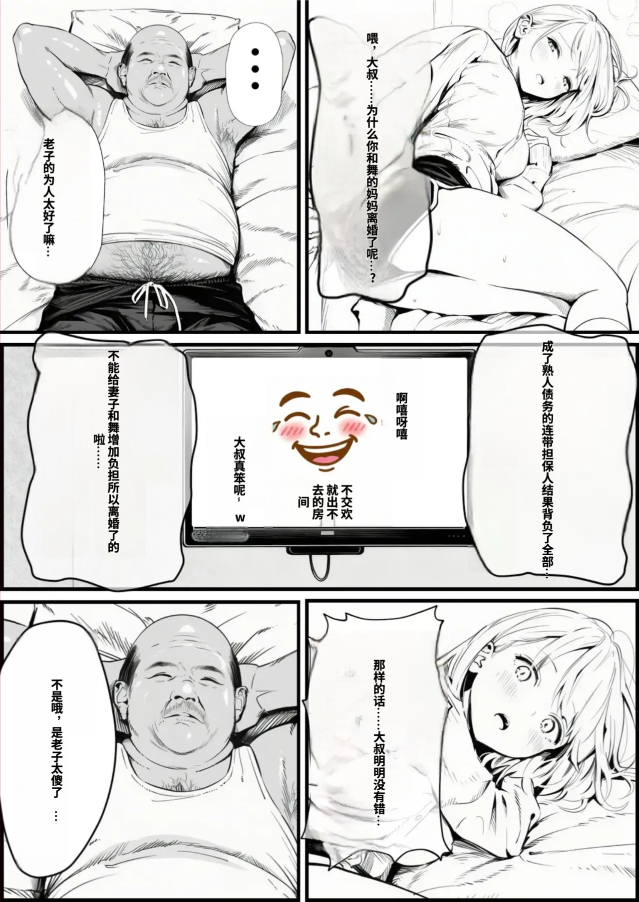 หน้า 45
