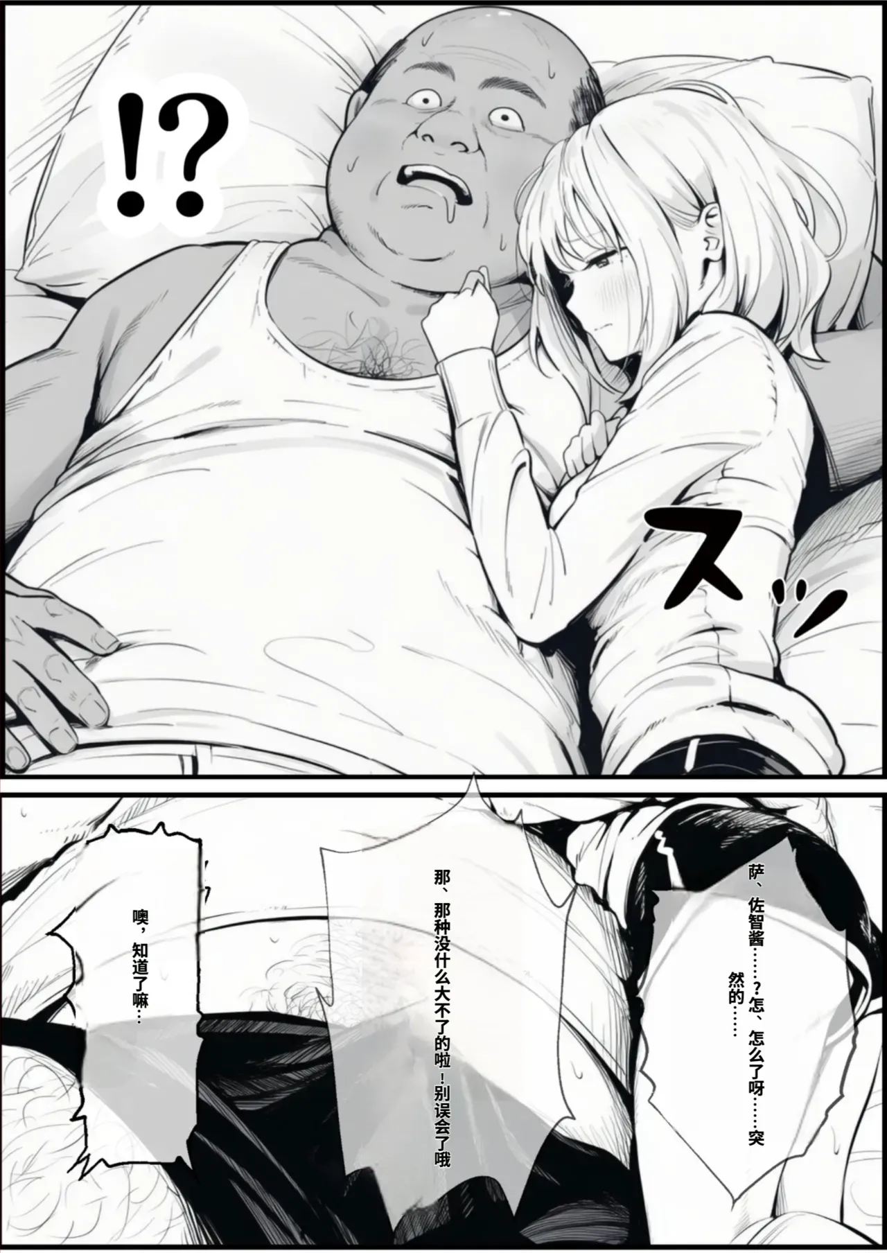หน้า 48
