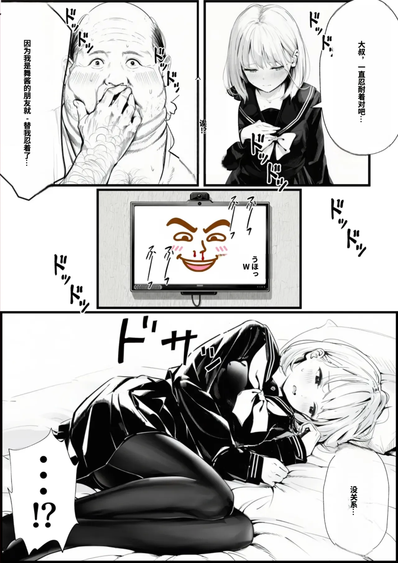 หน้า 56
