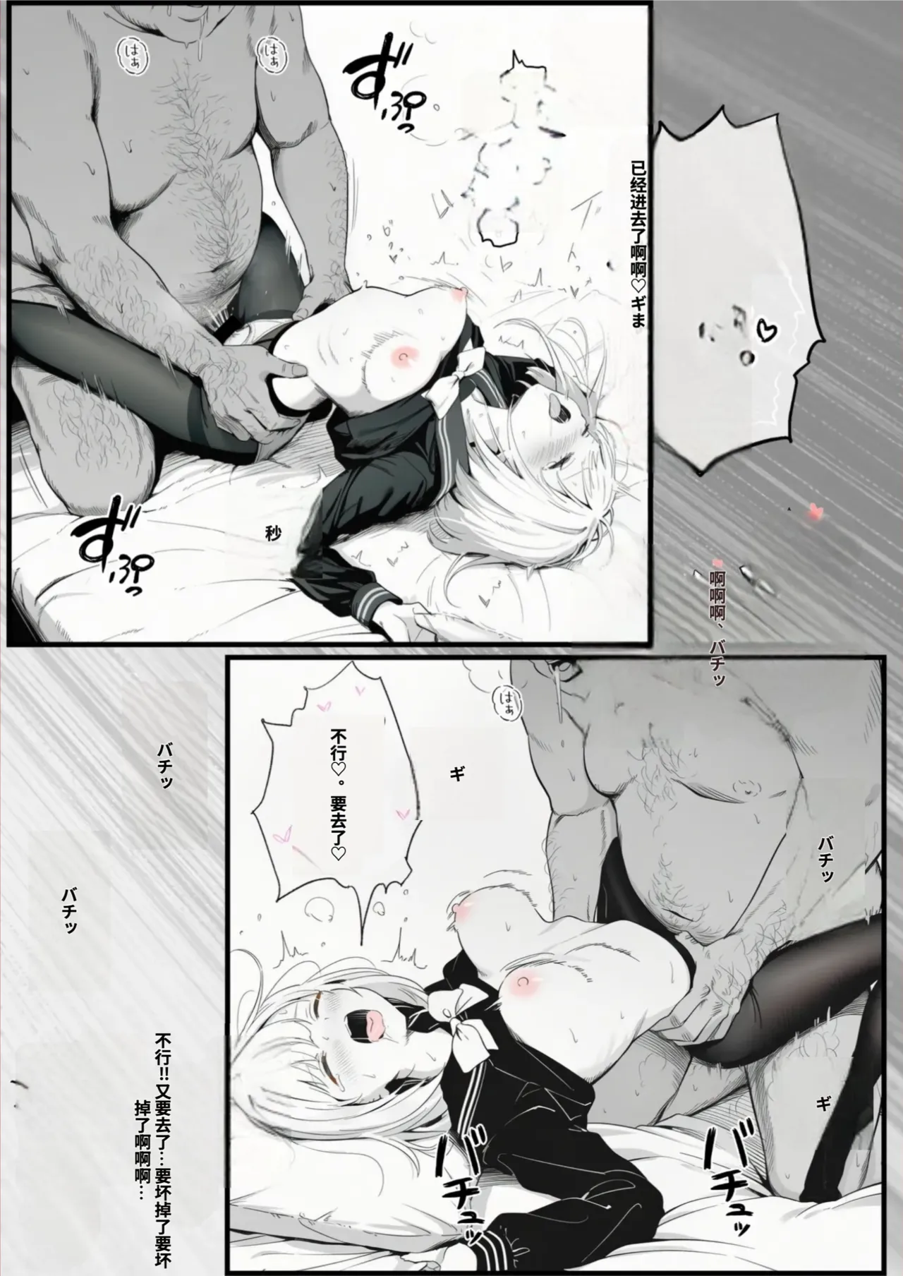 หน้า 92