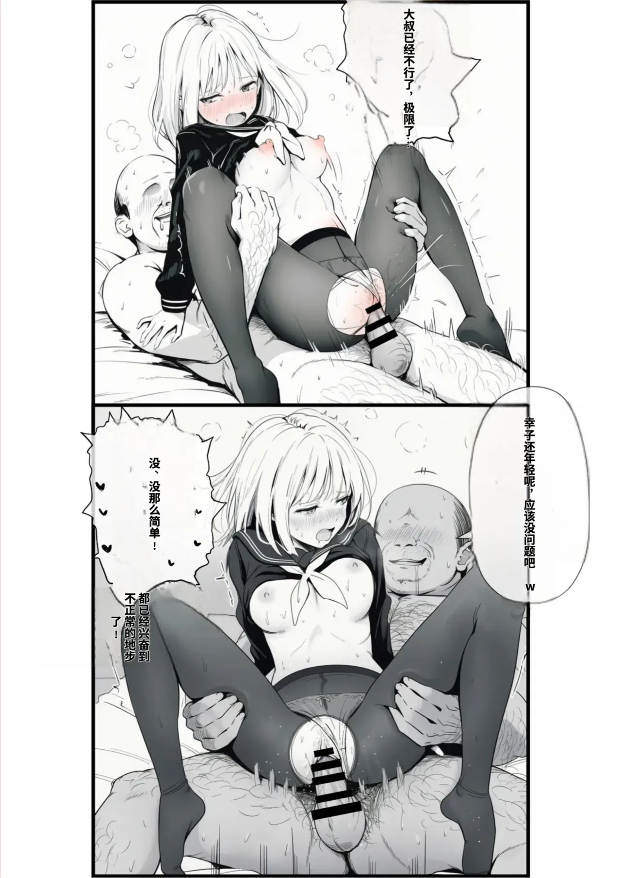 หน้า 112