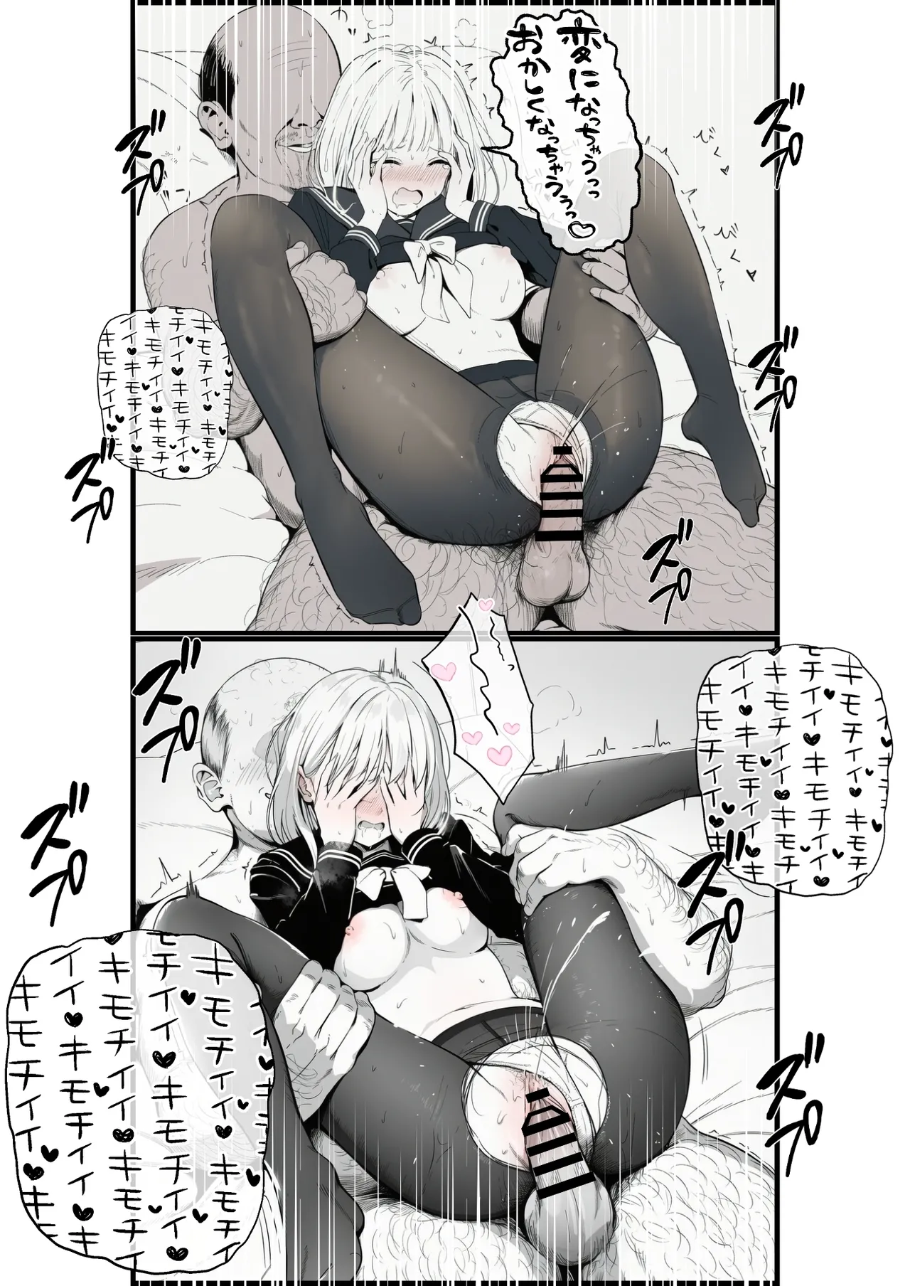 หน้า 117