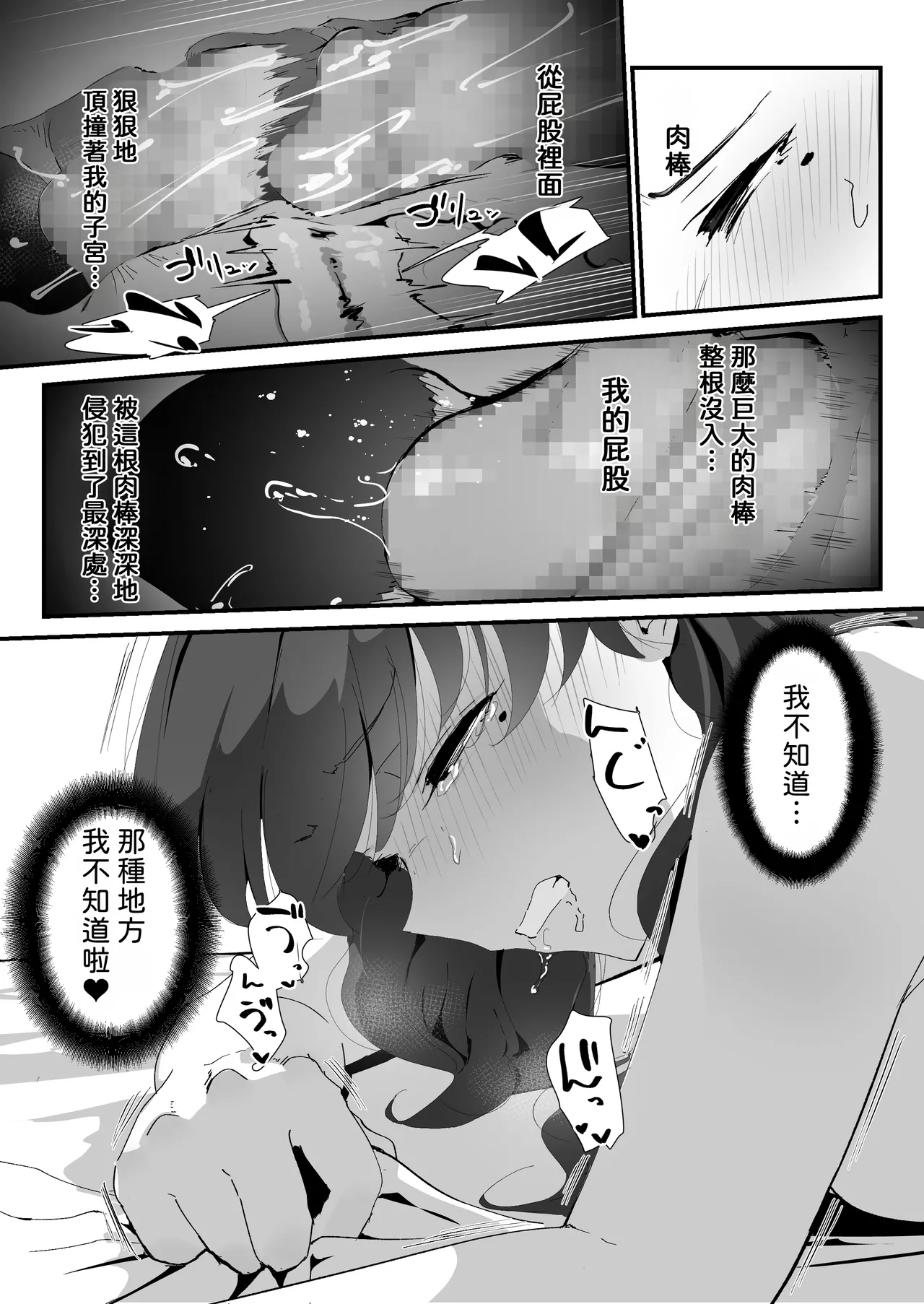 หน้า 79