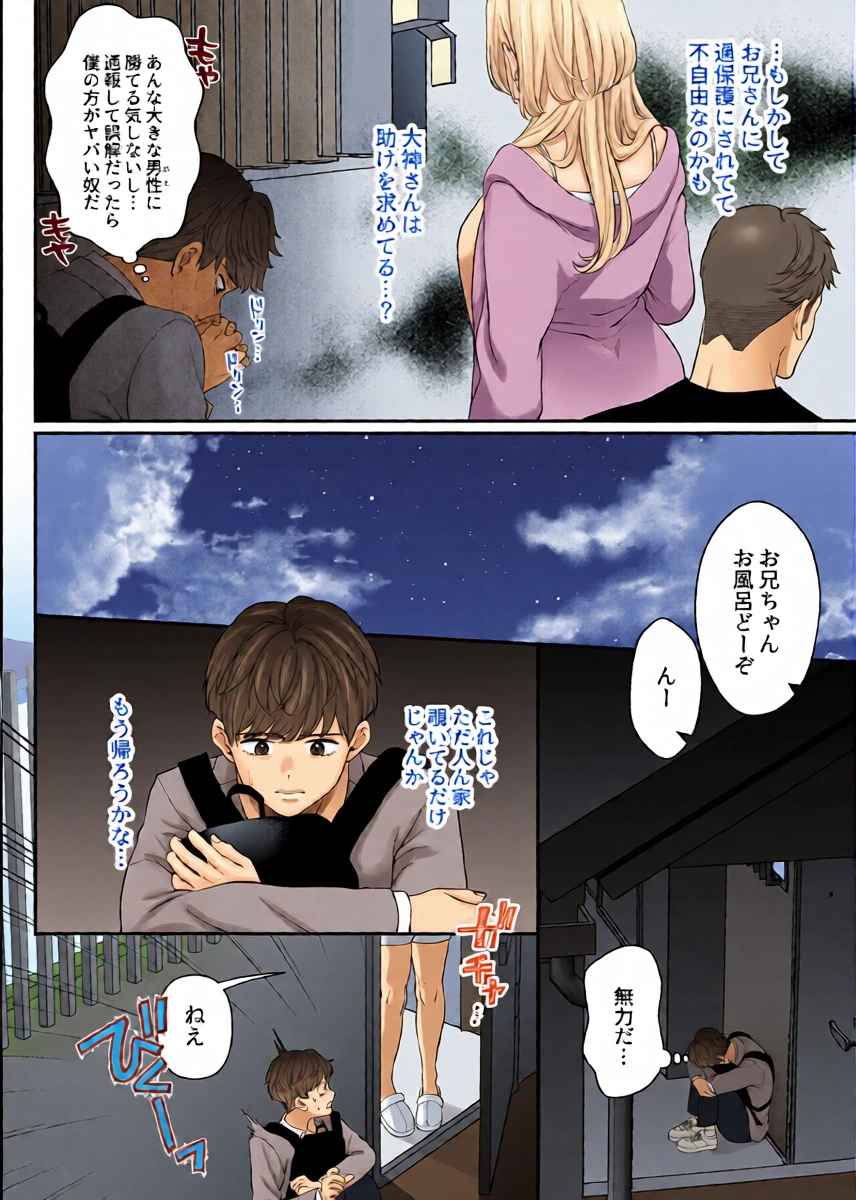 หน้า 10