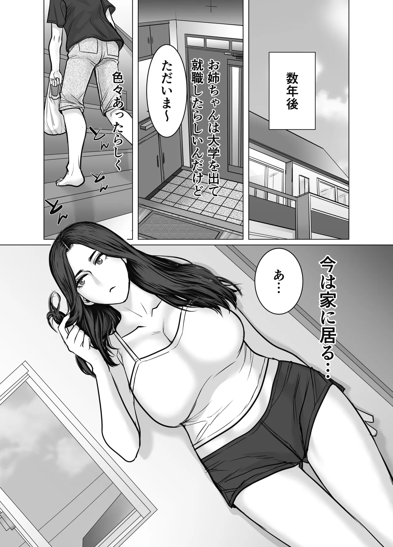 หน้า 8