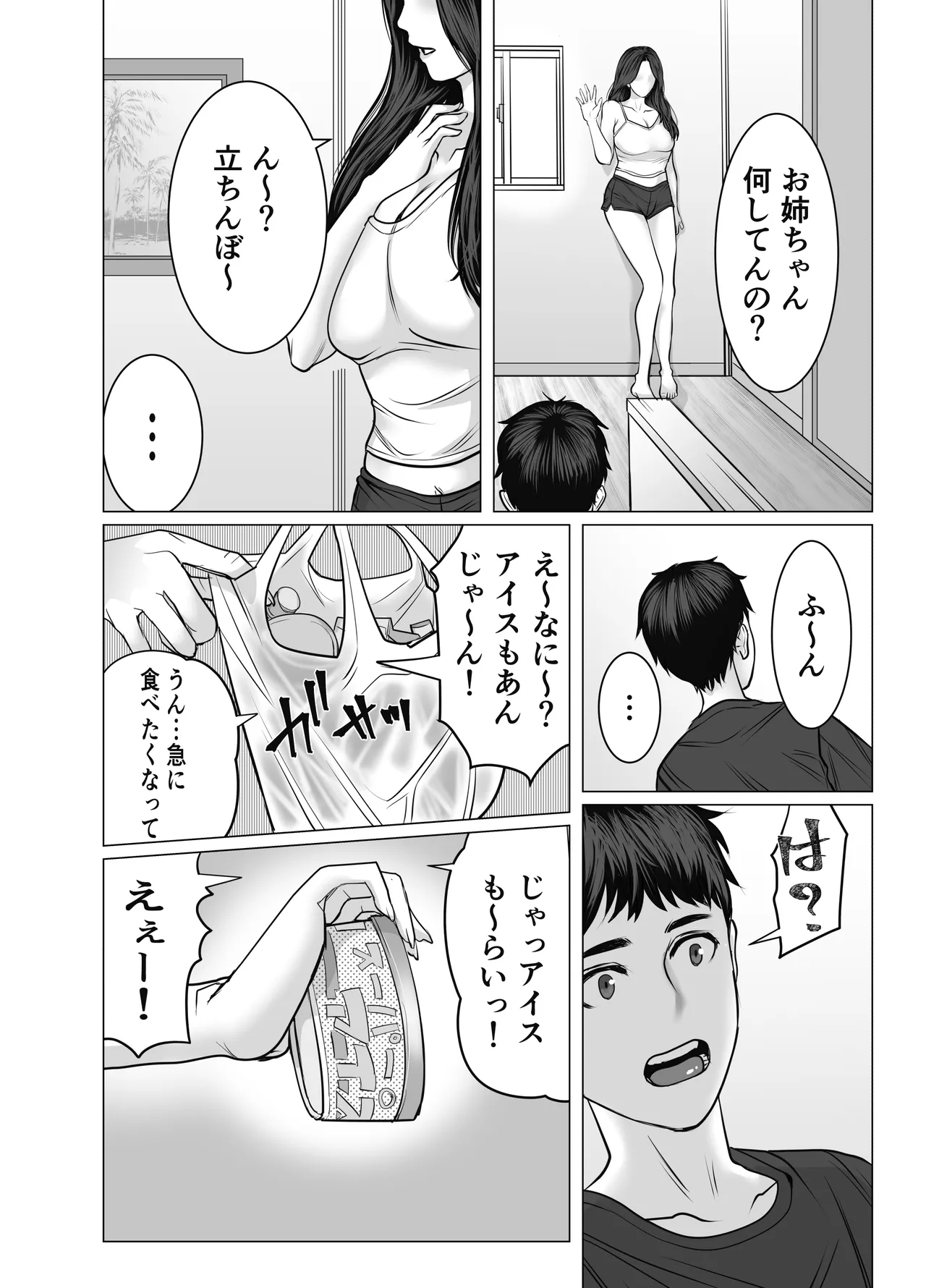 หน้า 9