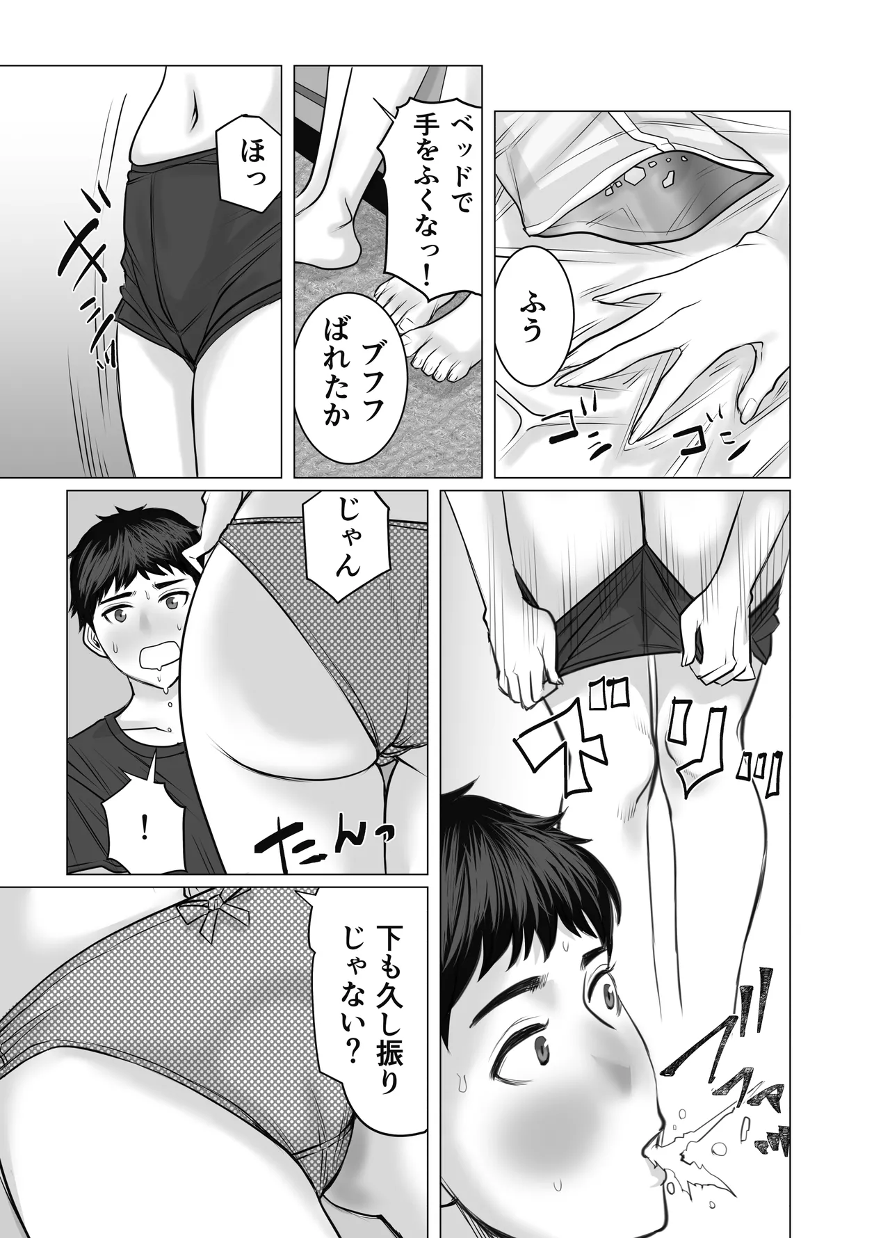 หน้า 12