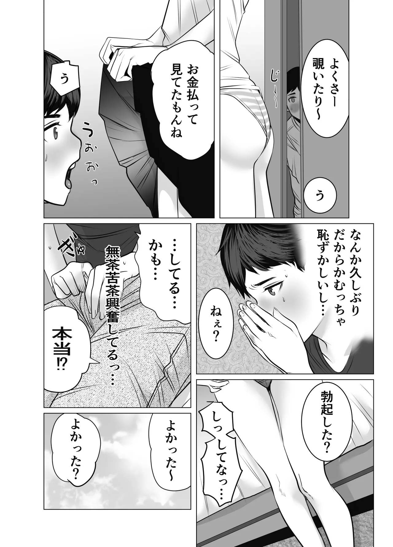 หน้า 13