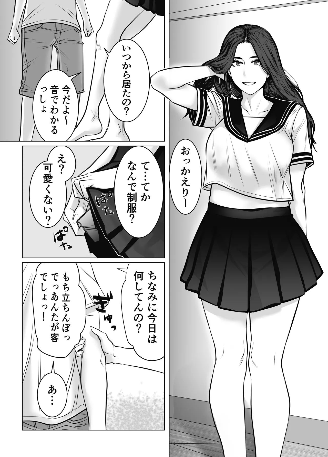 หน้า 16