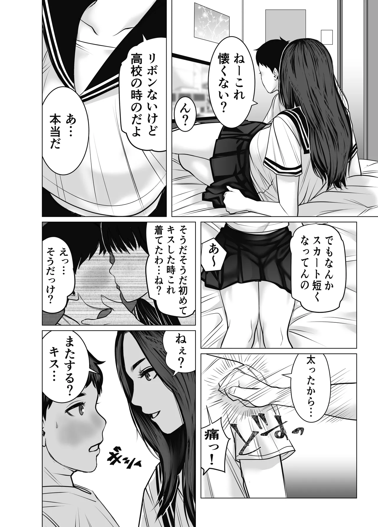 หน้า 17