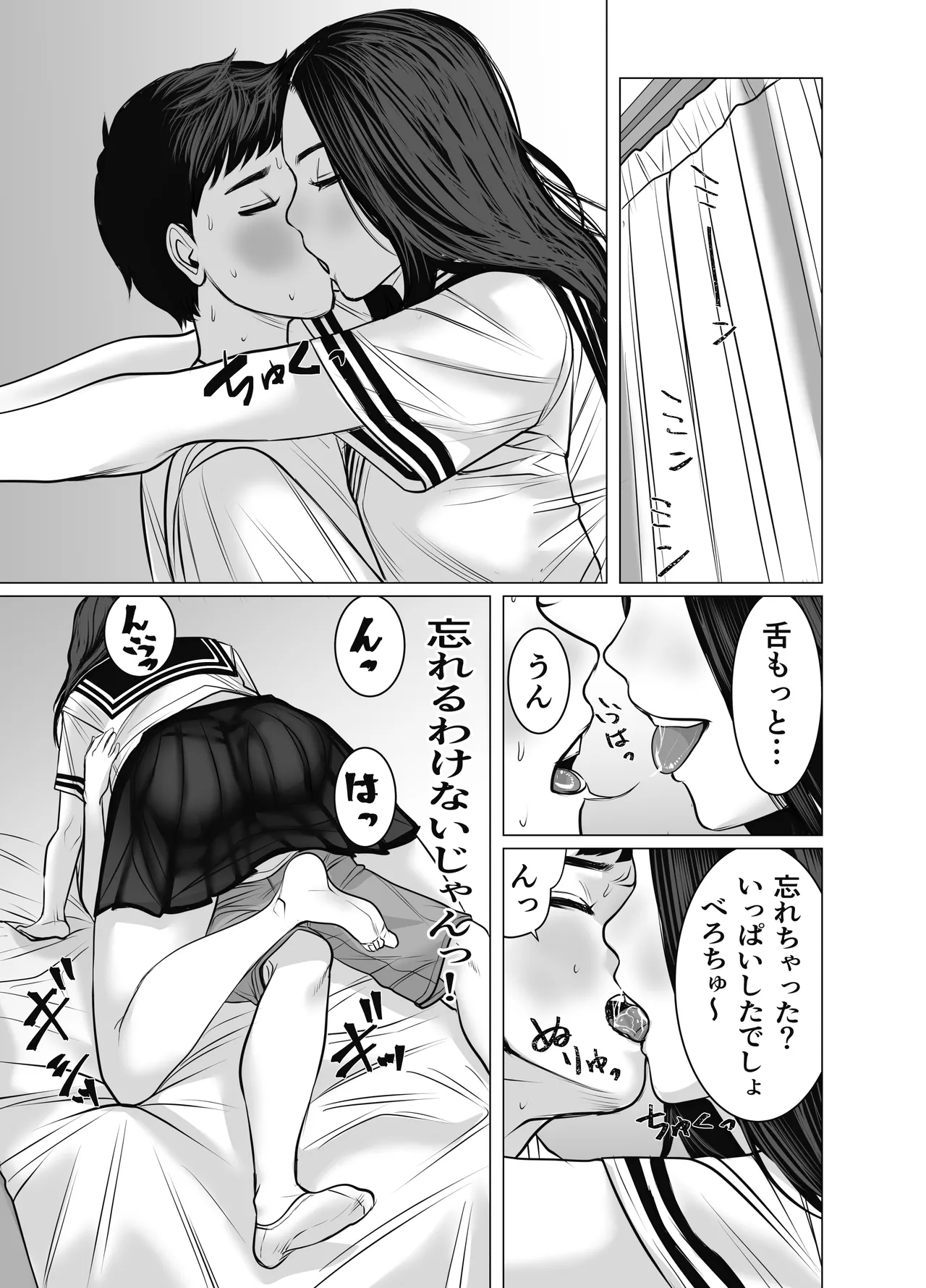 หน้า 18