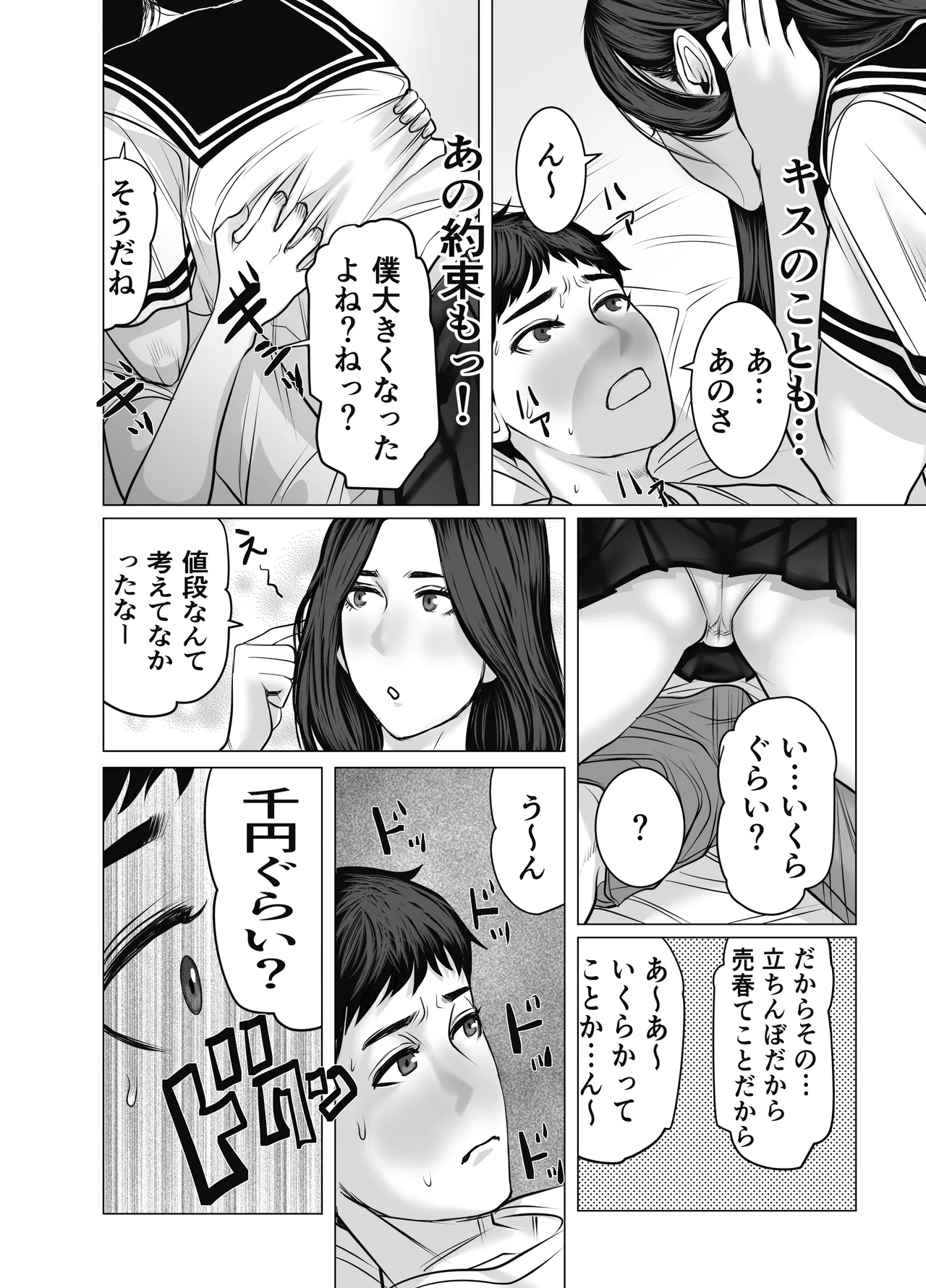 หน้า 19
