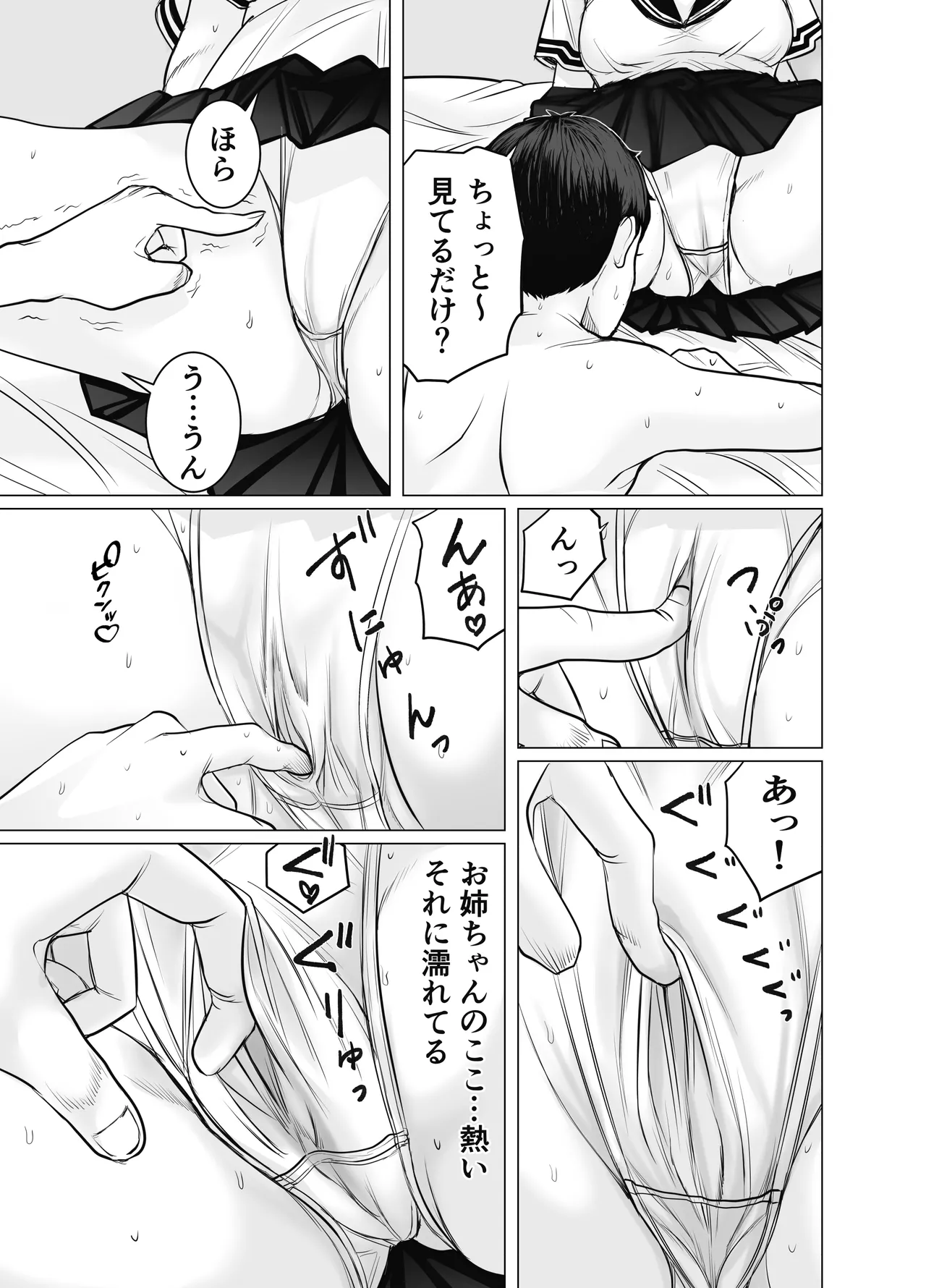 หน้า 26