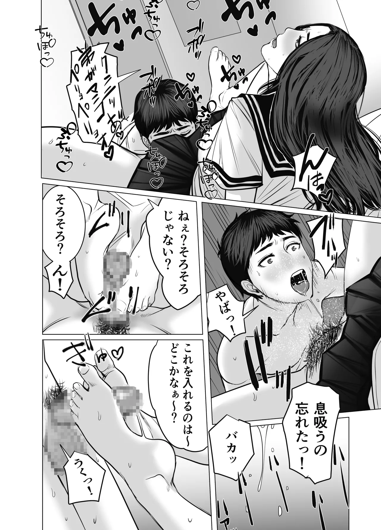 หน้า 31