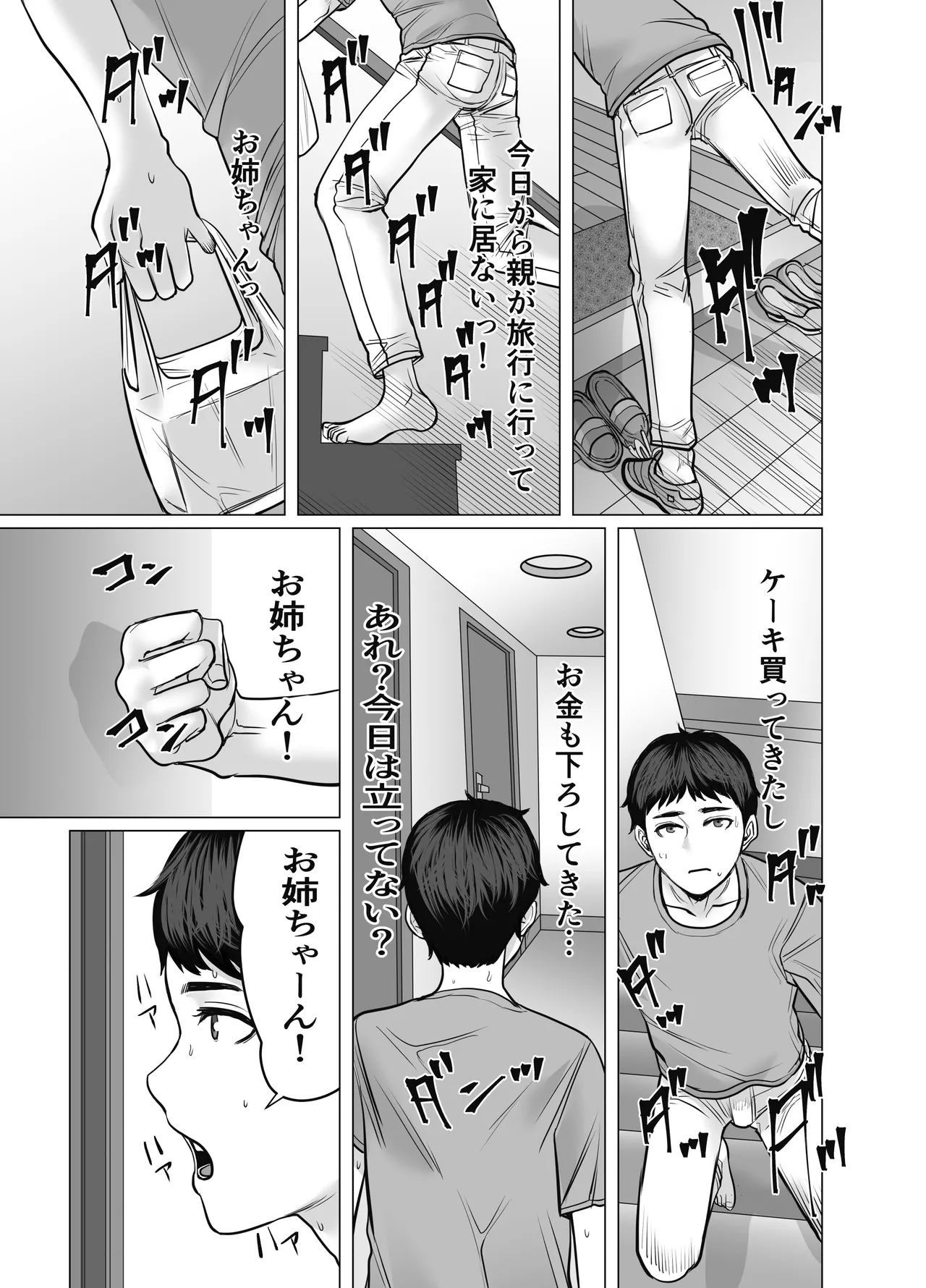 หน้า 38