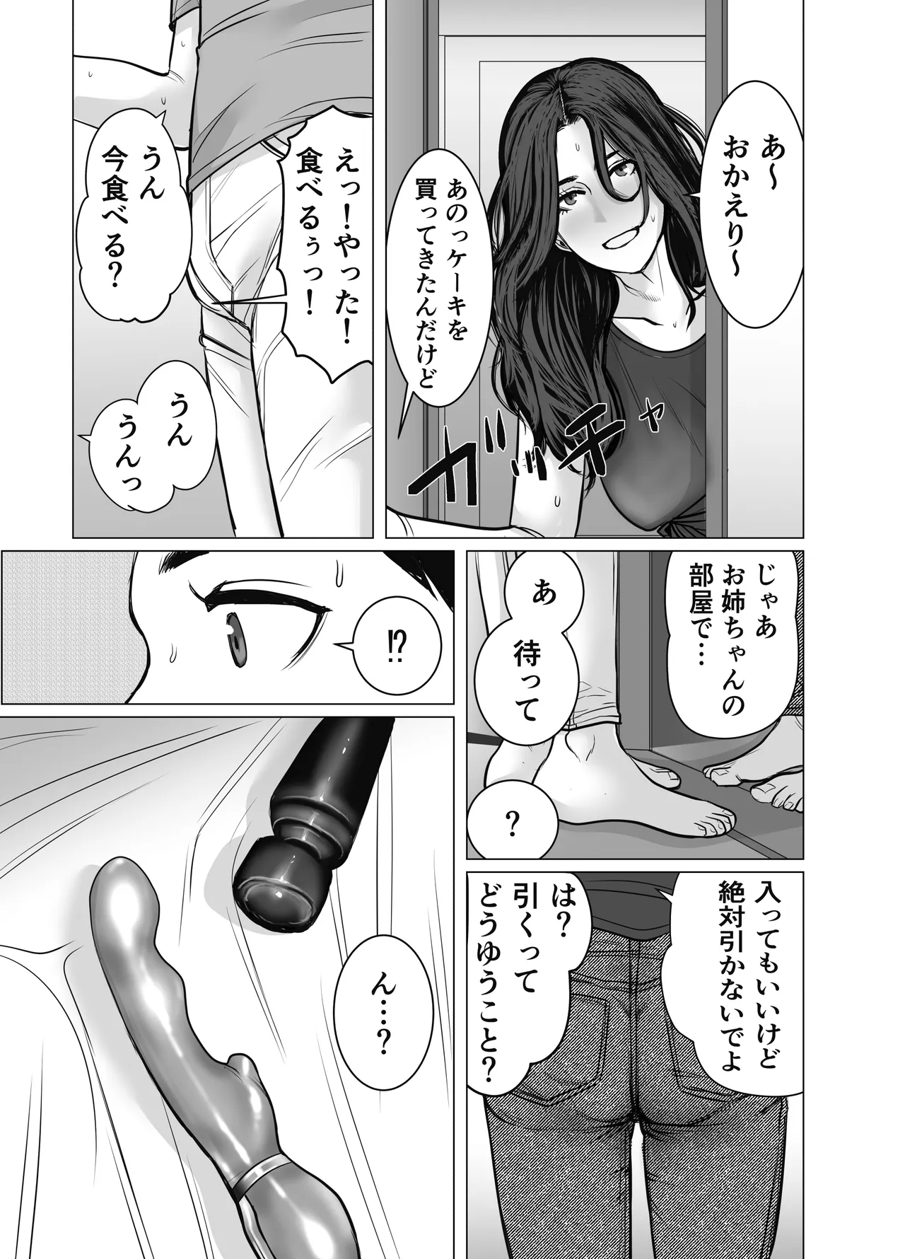 หน้า 39