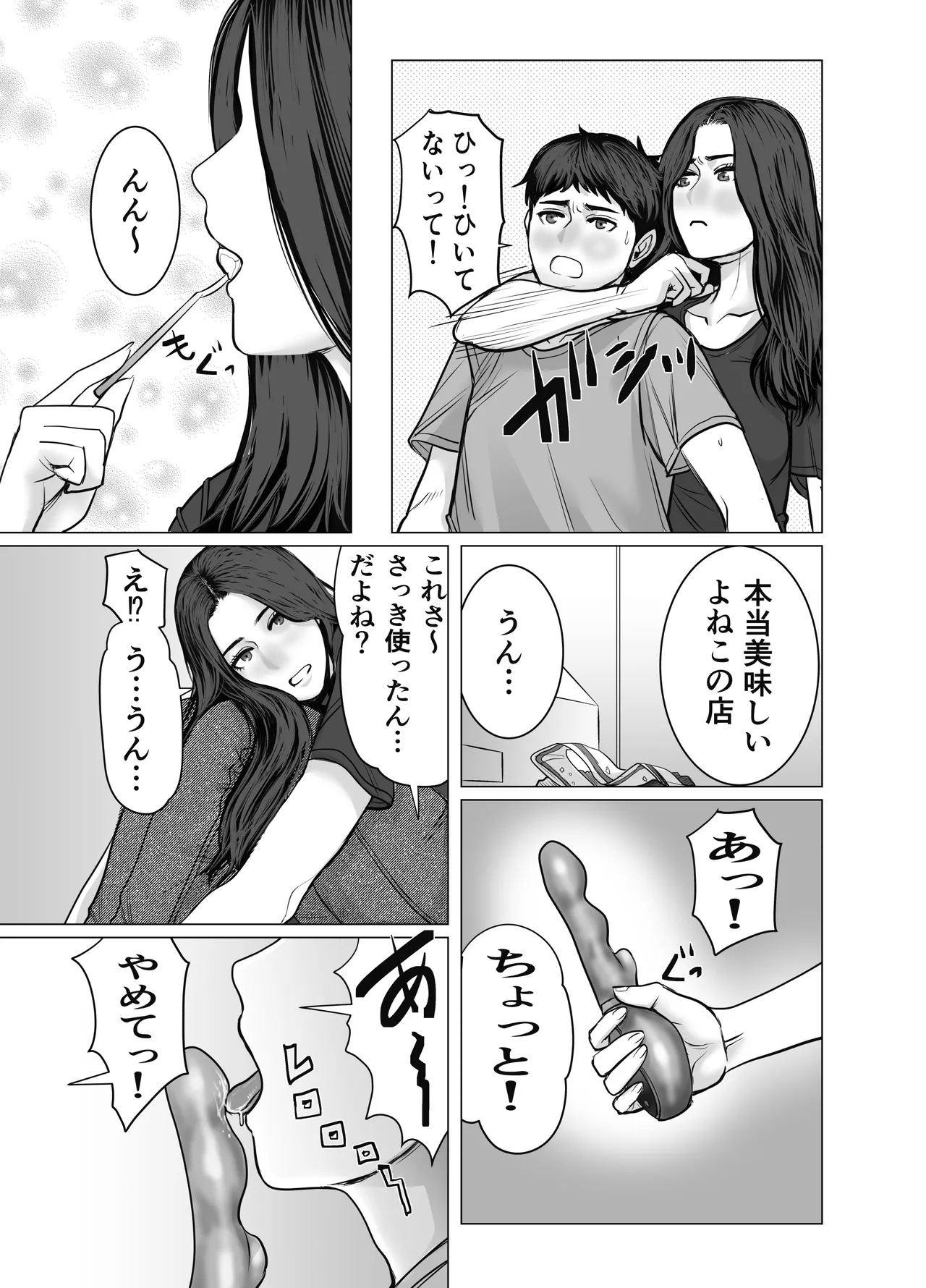 หน้า 40
