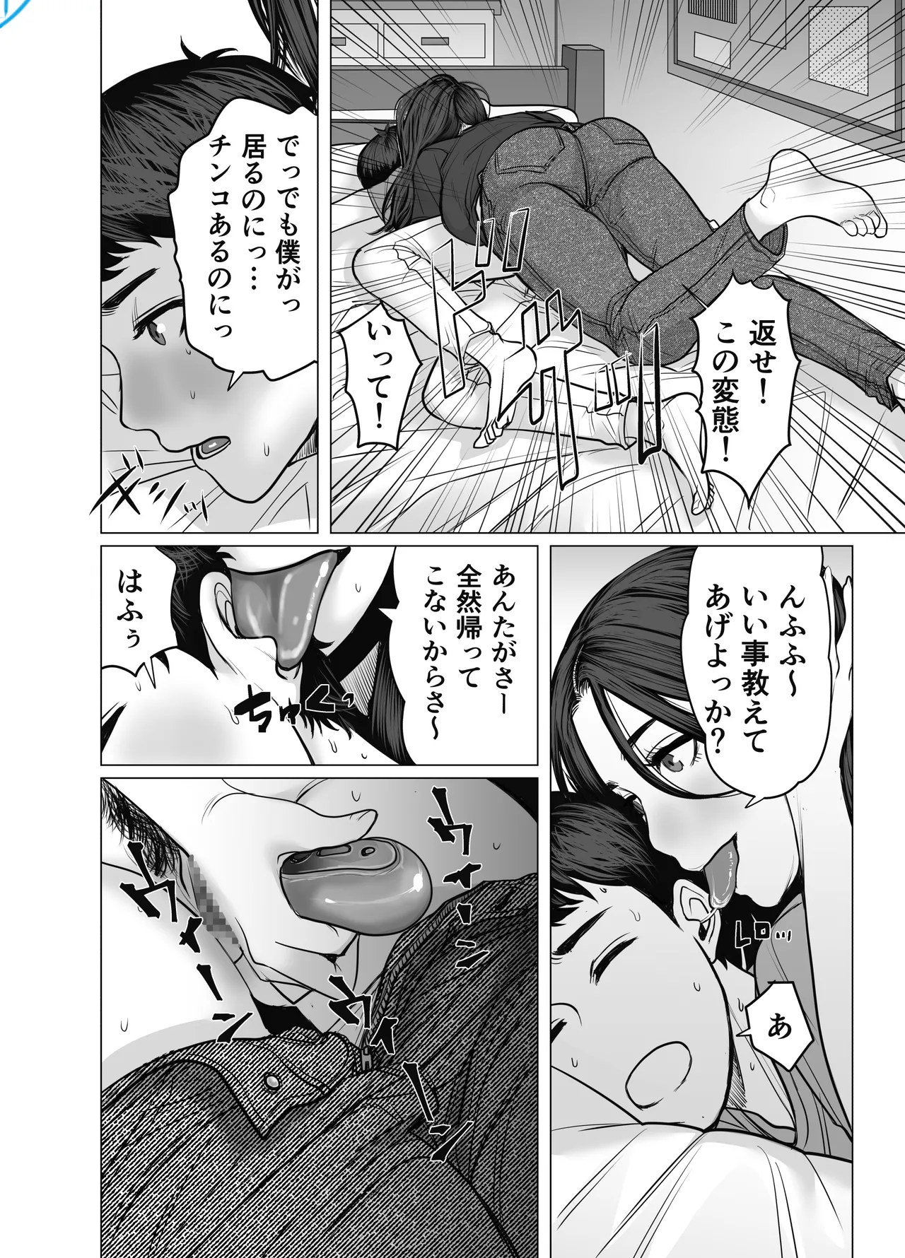 หน้า 41